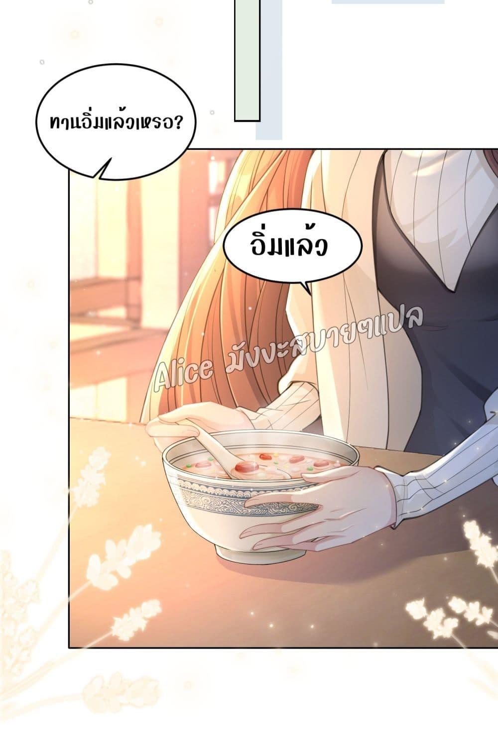 Manga-lc-com อ่านมังงะ อ่านการ์ตูน ออนไลน์ ฟรี AllowHerLandi ตอนที่ 1 2 3 4 5 6 7 8 9 10 11 12 13 14 ฟรี ไม่มีโฆษณา Manga-lc - อ่าน มังงะ อ่าน การ์ตูน ออนไลน์ อ่านมังงะ ฟรี