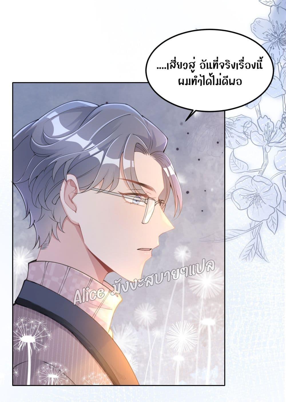 Manga-lc-com อ่านมังงะ อ่านการ์ตูน ออนไลน์ ฟรี AllowHerLandi ตอนที่ 1 2 3 4 5 6 7 8 9 10 11 12 13 14 ฟรี ไม่มีโฆษณา Manga-lc - อ่าน มังงะ อ่าน การ์ตูน ออนไลน์ อ่านมังงะ ฟรี