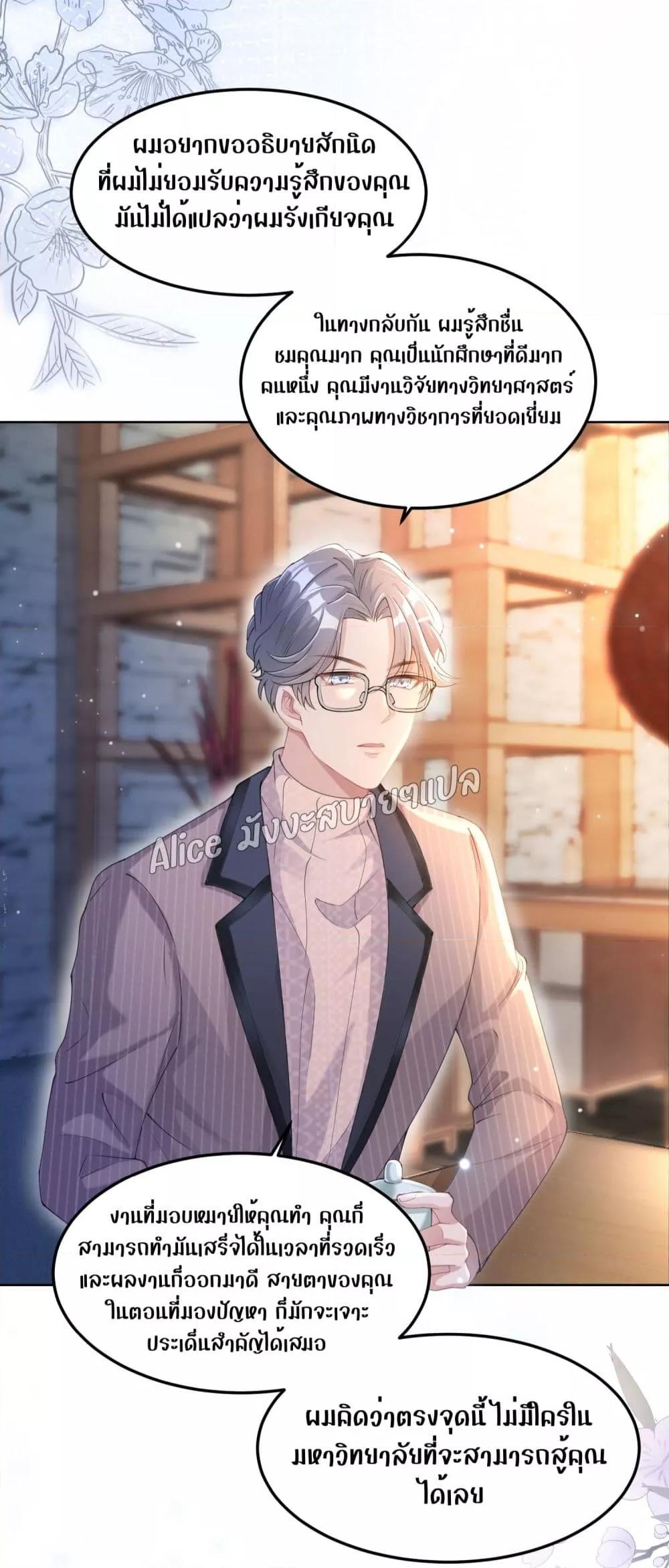 Manga-lc-com อ่านมังงะ อ่านการ์ตูน ออนไลน์ ฟรี AllowHerLandi ตอนที่ 1 2 3 4 5 6 7 8 9 10 11 12 13 14 ฟรี ไม่มีโฆษณา Manga-lc - อ่าน มังงะ อ่าน การ์ตูน ออนไลน์ อ่านมังงะ ฟรี