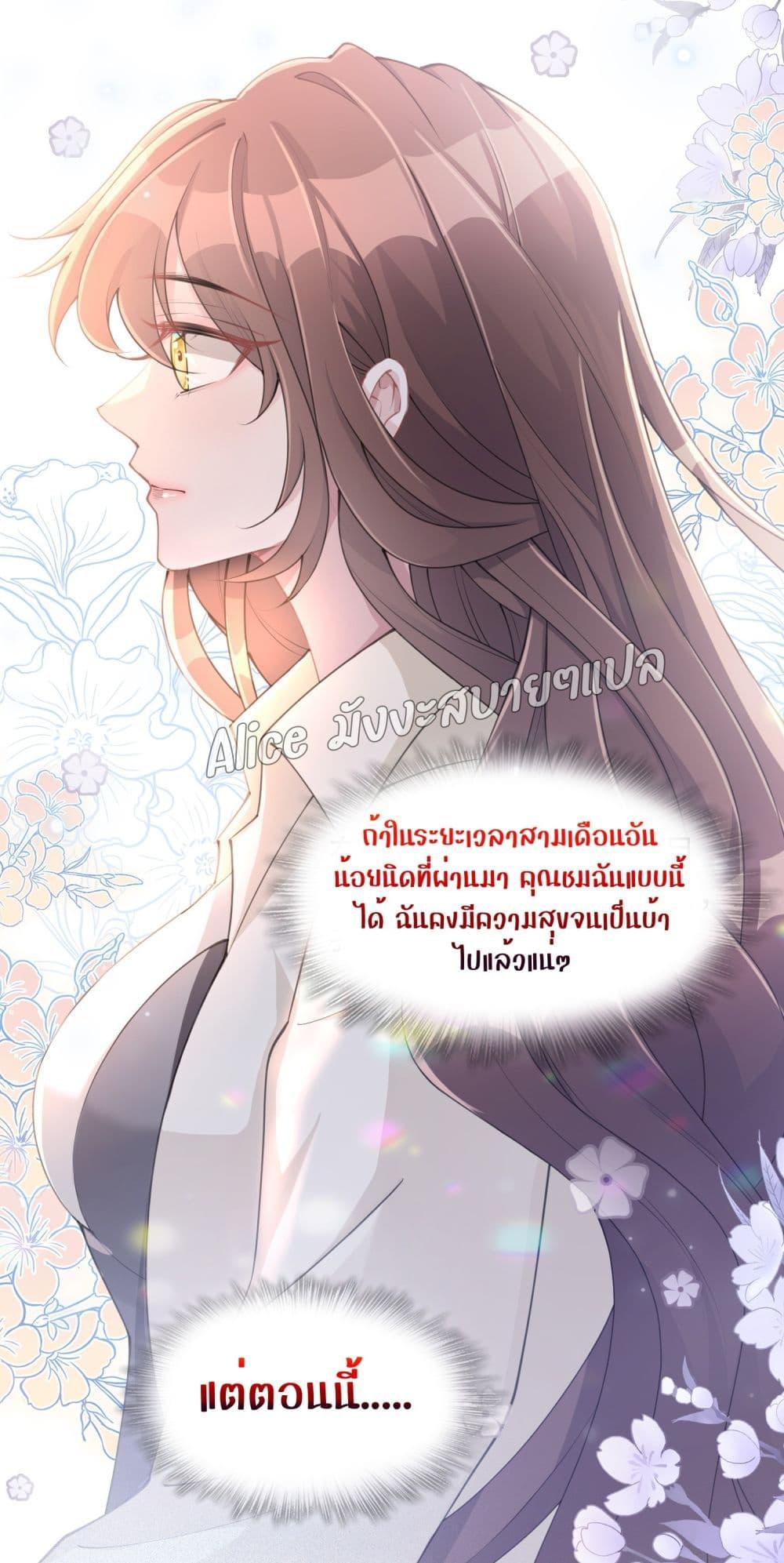 Manga-lc-com อ่านมังงะ อ่านการ์ตูน ออนไลน์ ฟรี AllowHerLandi ตอนที่ 1 2 3 4 5 6 7 8 9 10 11 12 13 14 ฟรี ไม่มีโฆษณา Manga-lc - อ่าน มังงะ อ่าน การ์ตูน ออนไลน์ อ่านมังงะ ฟรี