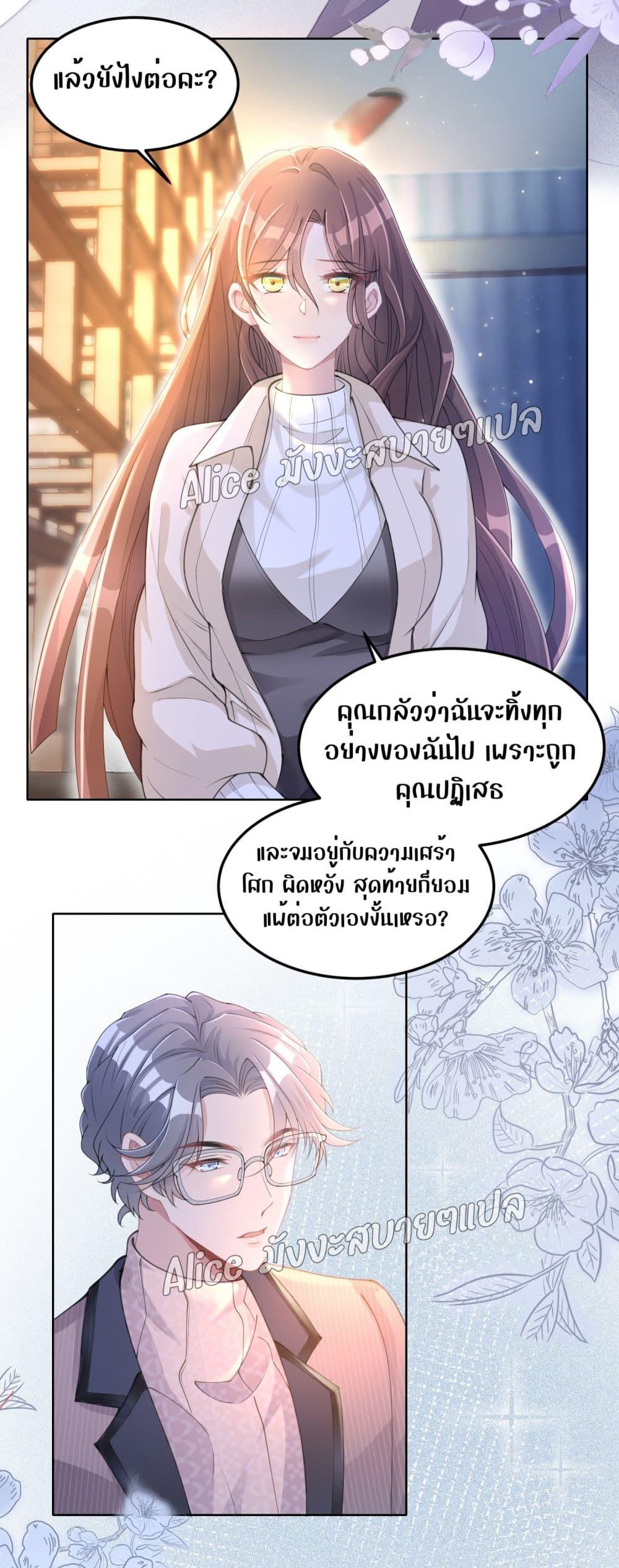 Manga-lc-com อ่านมังงะ อ่านการ์ตูน ออนไลน์ ฟรี AllowHerLandi ตอนที่ 1 2 3 4 5 6 7 8 9 10 11 12 13 14 ฟรี ไม่มีโฆษณา Manga-lc - อ่าน มังงะ อ่าน การ์ตูน ออนไลน์ อ่านมังงะ ฟรี