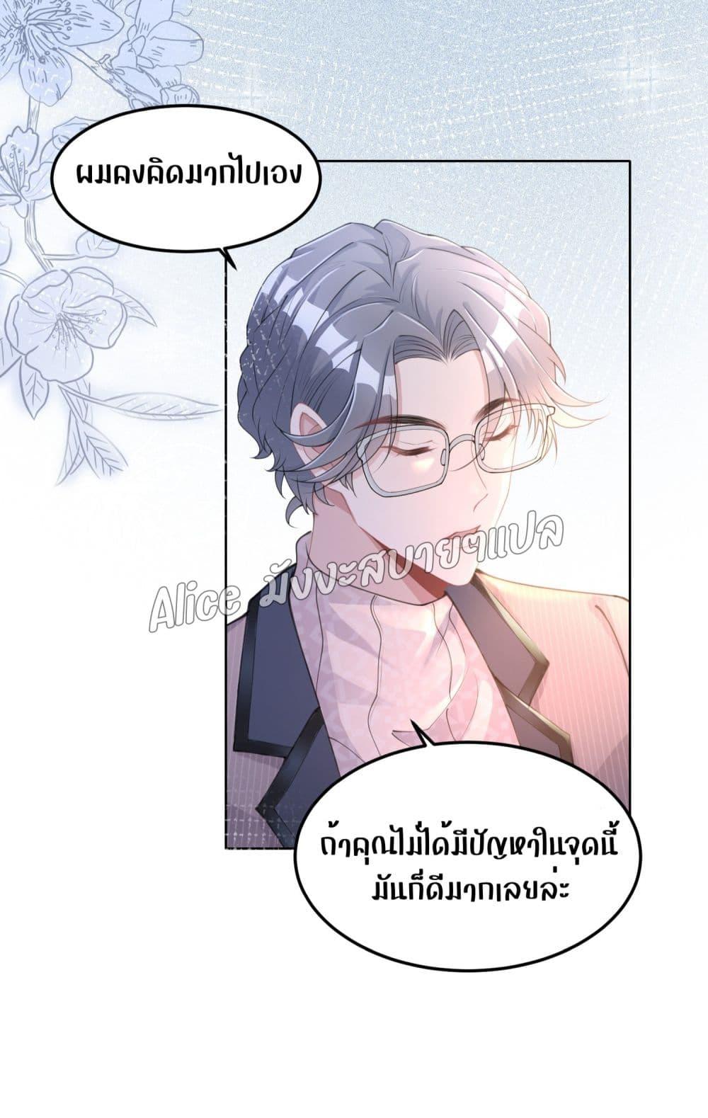 Manga-lc-com อ่านมังงะ อ่านการ์ตูน ออนไลน์ ฟรี AllowHerLandi ตอนที่ 1 2 3 4 5 6 7 8 9 10 11 12 13 14 ฟรี ไม่มีโฆษณา Manga-lc - อ่าน มังงะ อ่าน การ์ตูน ออนไลน์ อ่านมังงะ ฟรี