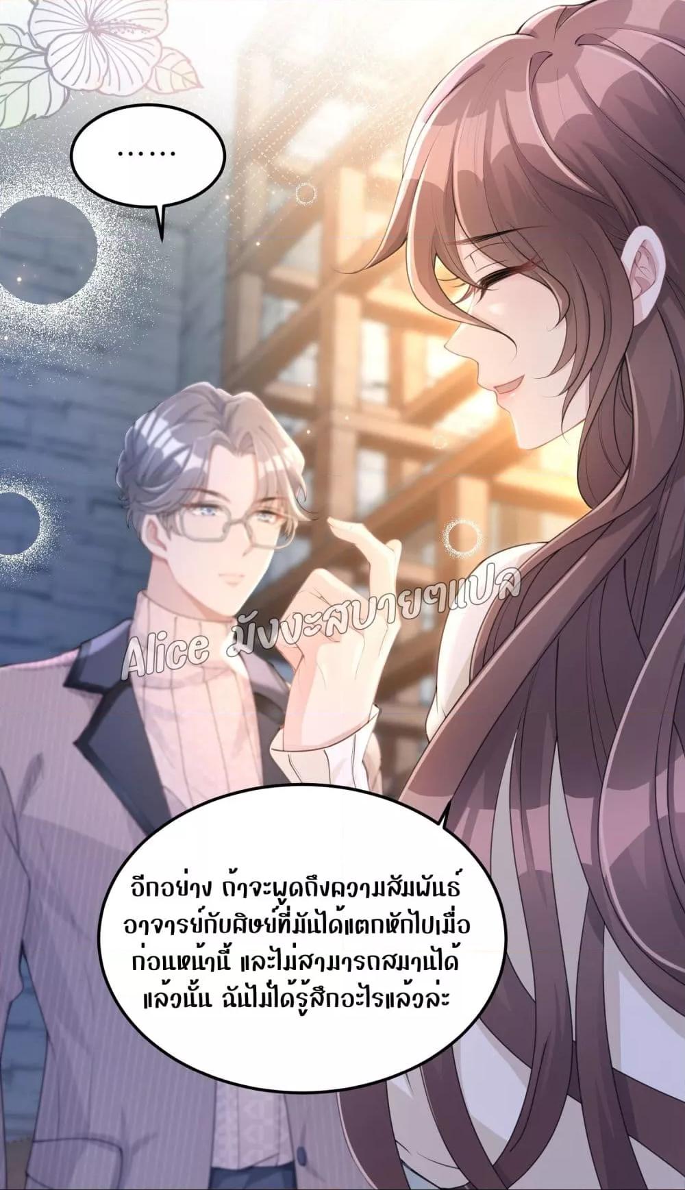 Manga-lc-com อ่านมังงะ อ่านการ์ตูน ออนไลน์ ฟรี AllowHerLandi ตอนที่ 1 2 3 4 5 6 7 8 9 10 11 12 13 14 ฟรี ไม่มีโฆษณา Manga-lc - อ่าน มังงะ อ่าน การ์ตูน ออนไลน์ อ่านมังงะ ฟรี