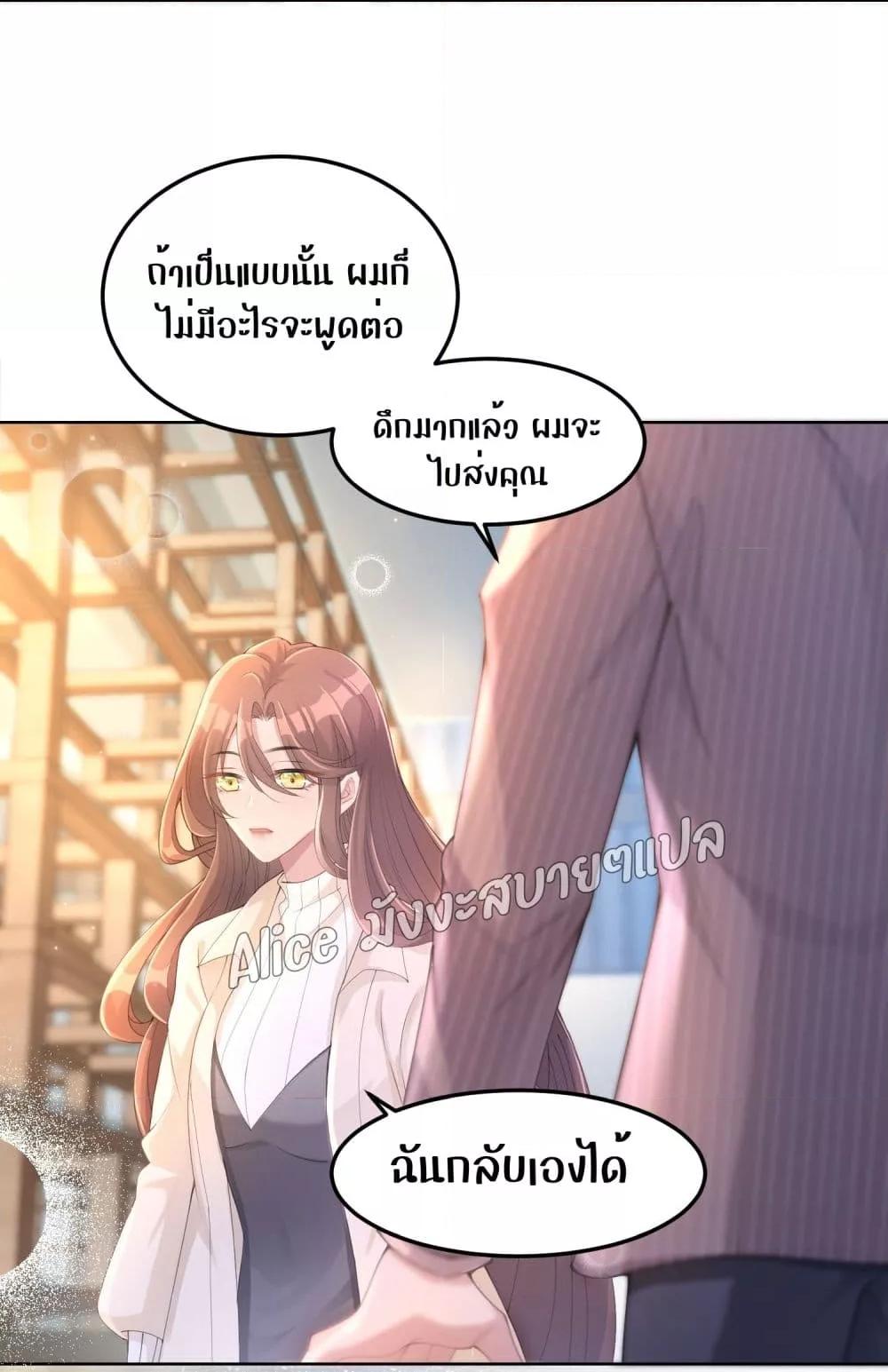 Manga-lc-com อ่านมังงะ อ่านการ์ตูน ออนไลน์ ฟรี AllowHerLandi ตอนที่ 1 2 3 4 5 6 7 8 9 10 11 12 13 14 ฟรี ไม่มีโฆษณา Manga-lc - อ่าน มังงะ อ่าน การ์ตูน ออนไลน์ อ่านมังงะ ฟรี