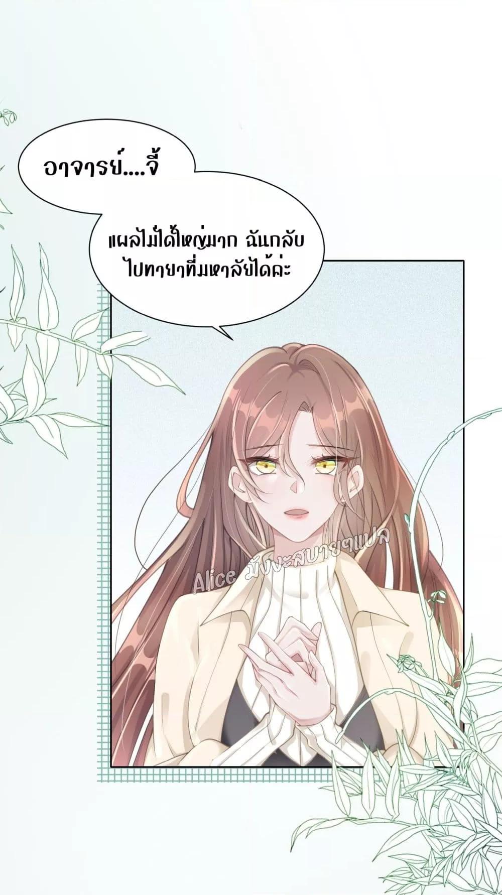 Manga-lc-com อ่านมังงะ อ่านการ์ตูน ออนไลน์ ฟรี AllowHerLandi ตอนที่ 1 2 3 4 5 6 7 8 9 10 11 12 13 14 ฟรี ไม่มีโฆษณา Manga-lc - อ่าน มังงะ อ่าน การ์ตูน ออนไลน์ อ่านมังงะ ฟรี