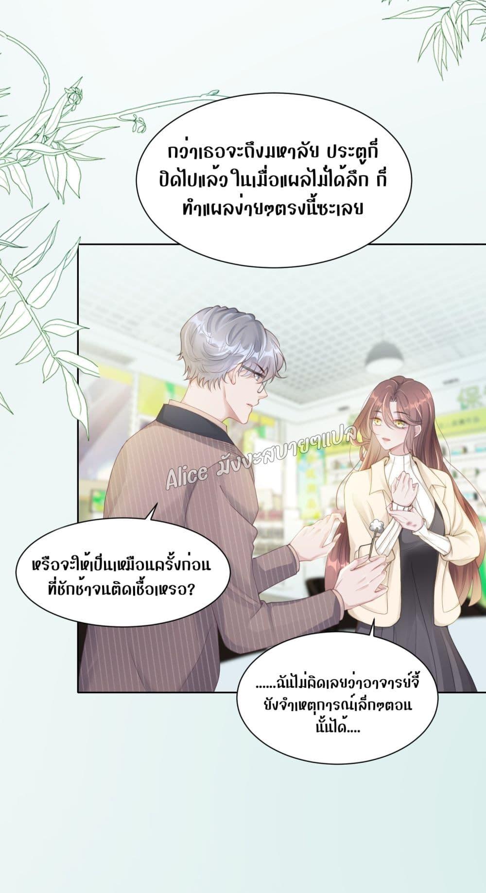 Manga-lc-com อ่านมังงะ อ่านการ์ตูน ออนไลน์ ฟรี AllowHerLandi ตอนที่ 1 2 3 4 5 6 7 8 9 10 11 12 13 14 ฟรี ไม่มีโฆษณา Manga-lc - อ่าน มังงะ อ่าน การ์ตูน ออนไลน์ อ่านมังงะ ฟรี