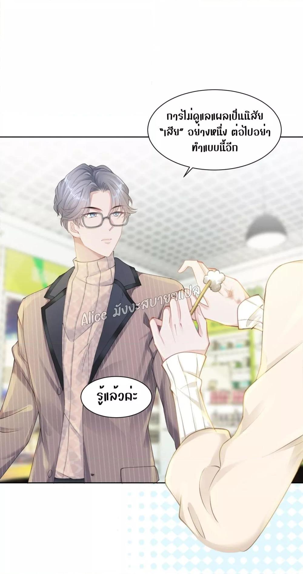 Manga-lc-com อ่านมังงะ อ่านการ์ตูน ออนไลน์ ฟรี AllowHerLandi ตอนที่ 1 2 3 4 5 6 7 8 9 10 11 12 13 14 ฟรี ไม่มีโฆษณา Manga-lc - อ่าน มังงะ อ่าน การ์ตูน ออนไลน์ อ่านมังงะ ฟรี