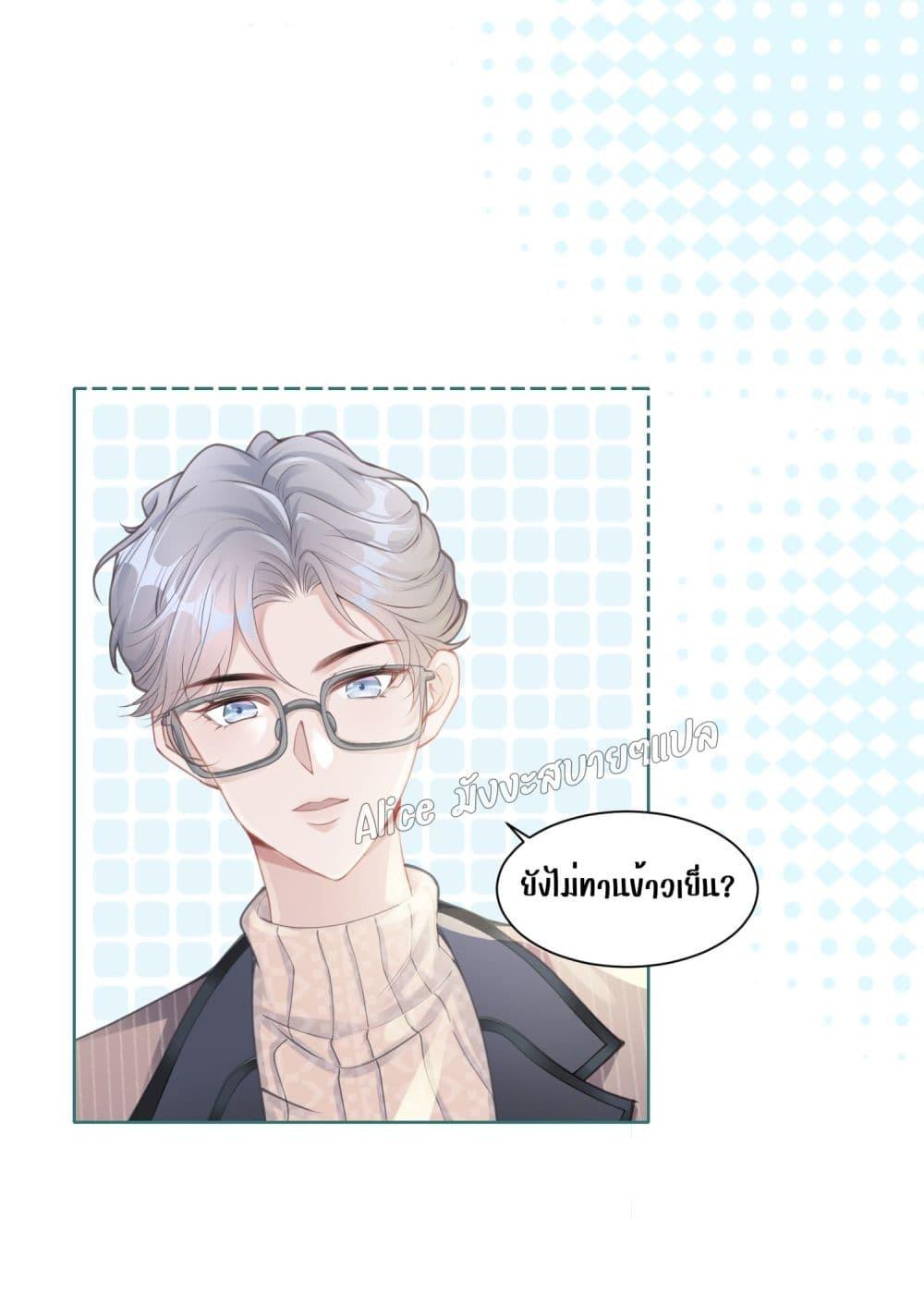 Manga-lc-com อ่านมังงะ อ่านการ์ตูน ออนไลน์ ฟรี AllowHerLandi ตอนที่ 1 2 3 4 5 6 7 8 9 10 11 12 13 14 ฟรี ไม่มีโฆษณา Manga-lc - อ่าน มังงะ อ่าน การ์ตูน ออนไลน์ อ่านมังงะ ฟรี