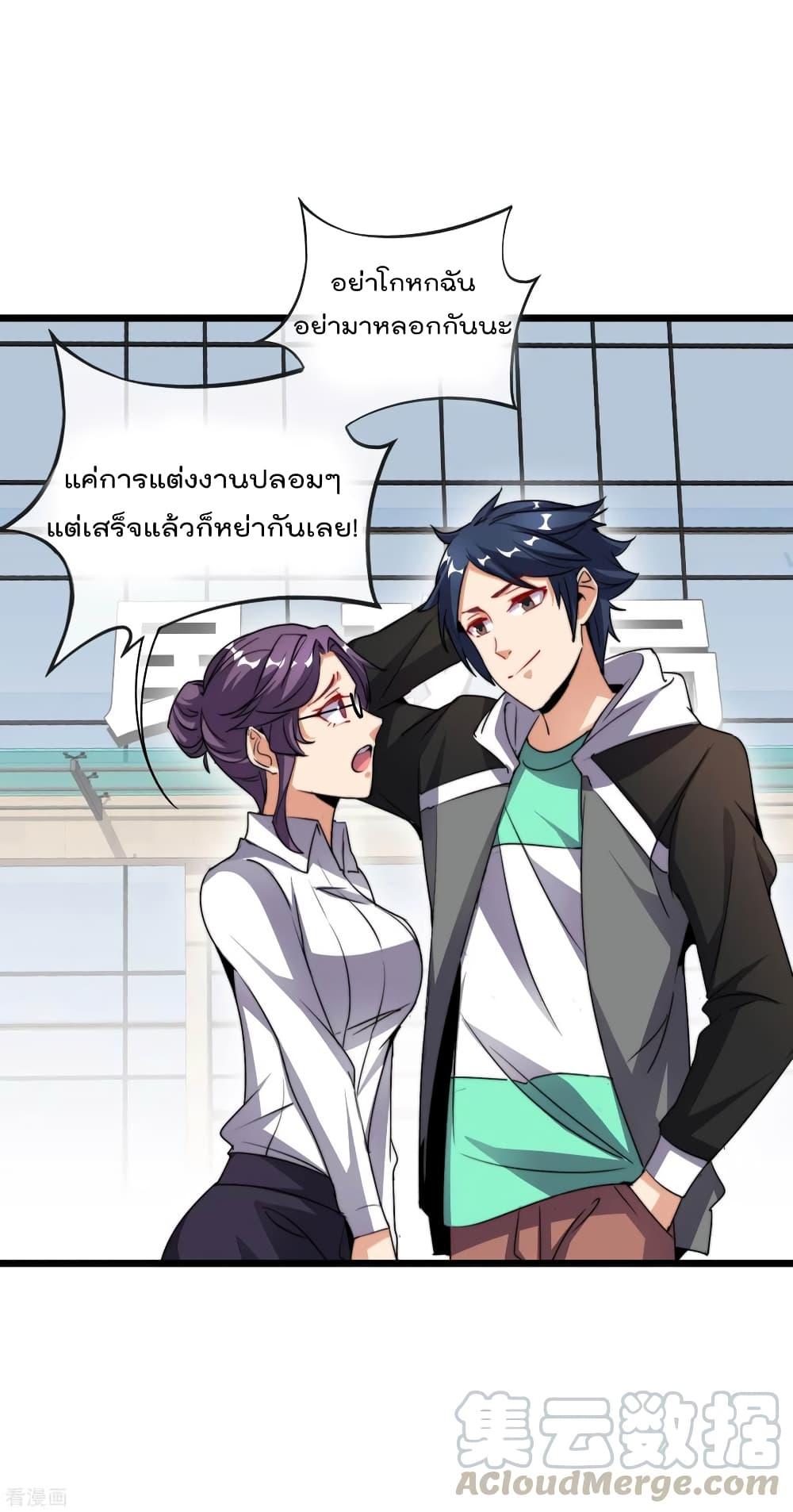 Manga-lc-com อ่านมังงะ อ่านการ์ตูน ออนไลน์ ฟรี I am The Richest in The World – ข้านี่แหละจะรวยที่สุดในโลก! ตอนที่ 1 2 3 4 5 6 7 8 9 10 11 12 13 14 ฟรี ไม่มีโฆษณา Manga-lc - อ่าน มังงะ อ่าน การ์ตูน ออนไลน์ อ่านมังงะ ฟรี