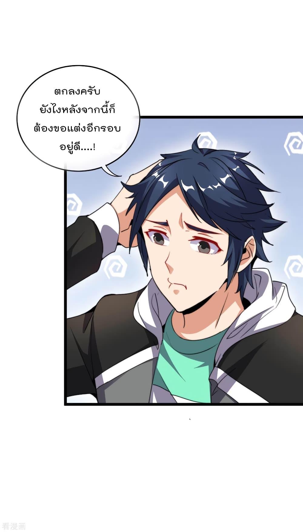 Manga-lc-com อ่านมังงะ อ่านการ์ตูน ออนไลน์ ฟรี I am The Richest in The World – ข้านี่แหละจะรวยที่สุดในโลก! ตอนที่ 1 2 3 4 5 6 7 8 9 10 11 12 13 14 ฟรี ไม่มีโฆษณา Manga-lc - อ่าน มังงะ อ่าน การ์ตูน ออนไลน์ อ่านมังงะ ฟรี