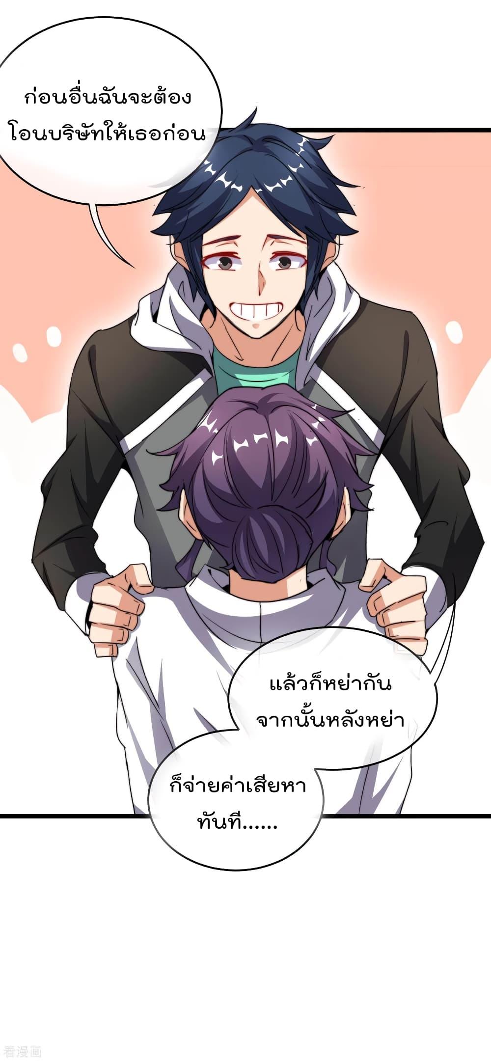 Manga-lc-com อ่านมังงะ อ่านการ์ตูน ออนไลน์ ฟรี I am The Richest in The World – ข้านี่แหละจะรวยที่สุดในโลก! ตอนที่ 1 2 3 4 5 6 7 8 9 10 11 12 13 14 ฟรี ไม่มีโฆษณา Manga-lc - อ่าน มังงะ อ่าน การ์ตูน ออนไลน์ อ่านมังงะ ฟรี