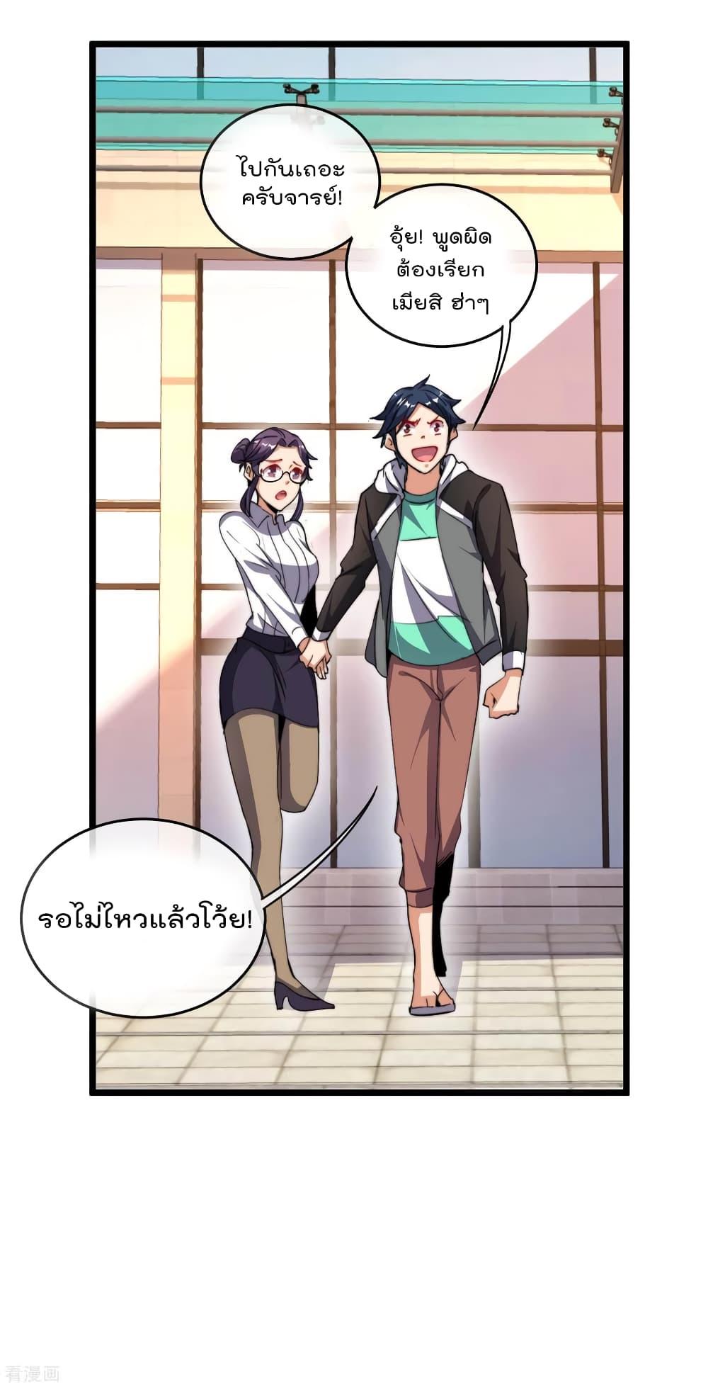 Manga-lc-com อ่านมังงะ อ่านการ์ตูน ออนไลน์ ฟรี I am The Richest in The World – ข้านี่แหละจะรวยที่สุดในโลก! ตอนที่ 1 2 3 4 5 6 7 8 9 10 11 12 13 14 ฟรี ไม่มีโฆษณา Manga-lc - อ่าน มังงะ อ่าน การ์ตูน ออนไลน์ อ่านมังงะ ฟรี