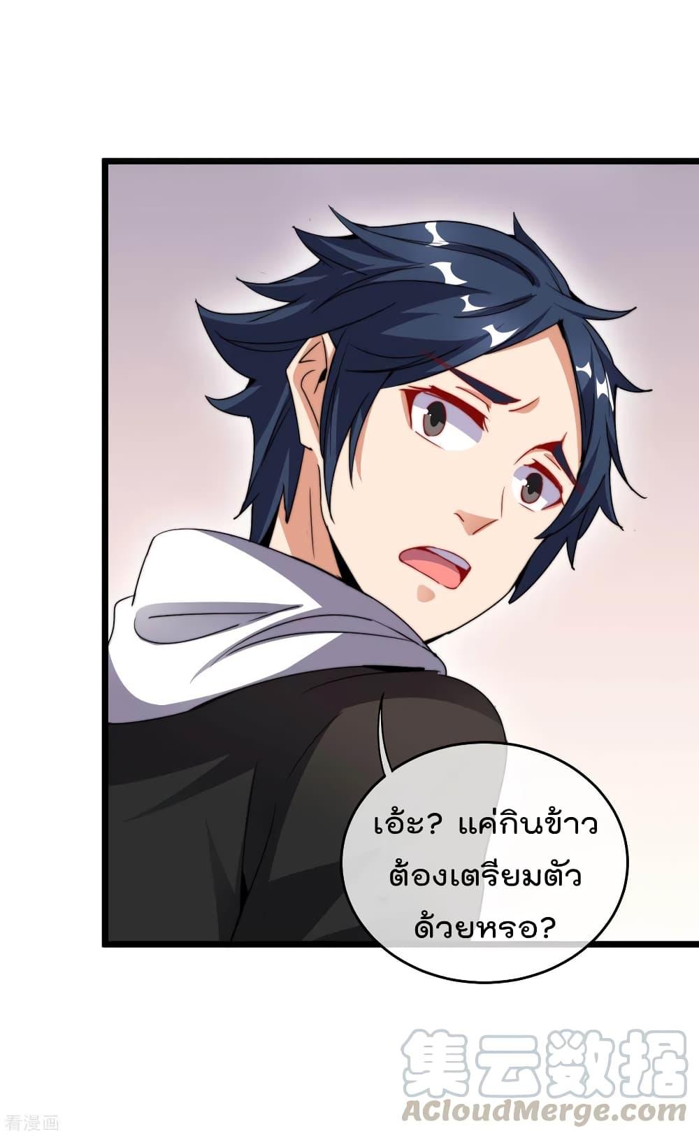 Manga-lc-com อ่านมังงะ อ่านการ์ตูน ออนไลน์ ฟรี I am The Richest in The World – ข้านี่แหละจะรวยที่สุดในโลก! ตอนที่ 1 2 3 4 5 6 7 8 9 10 11 12 13 14 ฟรี ไม่มีโฆษณา Manga-lc - อ่าน มังงะ อ่าน การ์ตูน ออนไลน์ อ่านมังงะ ฟรี