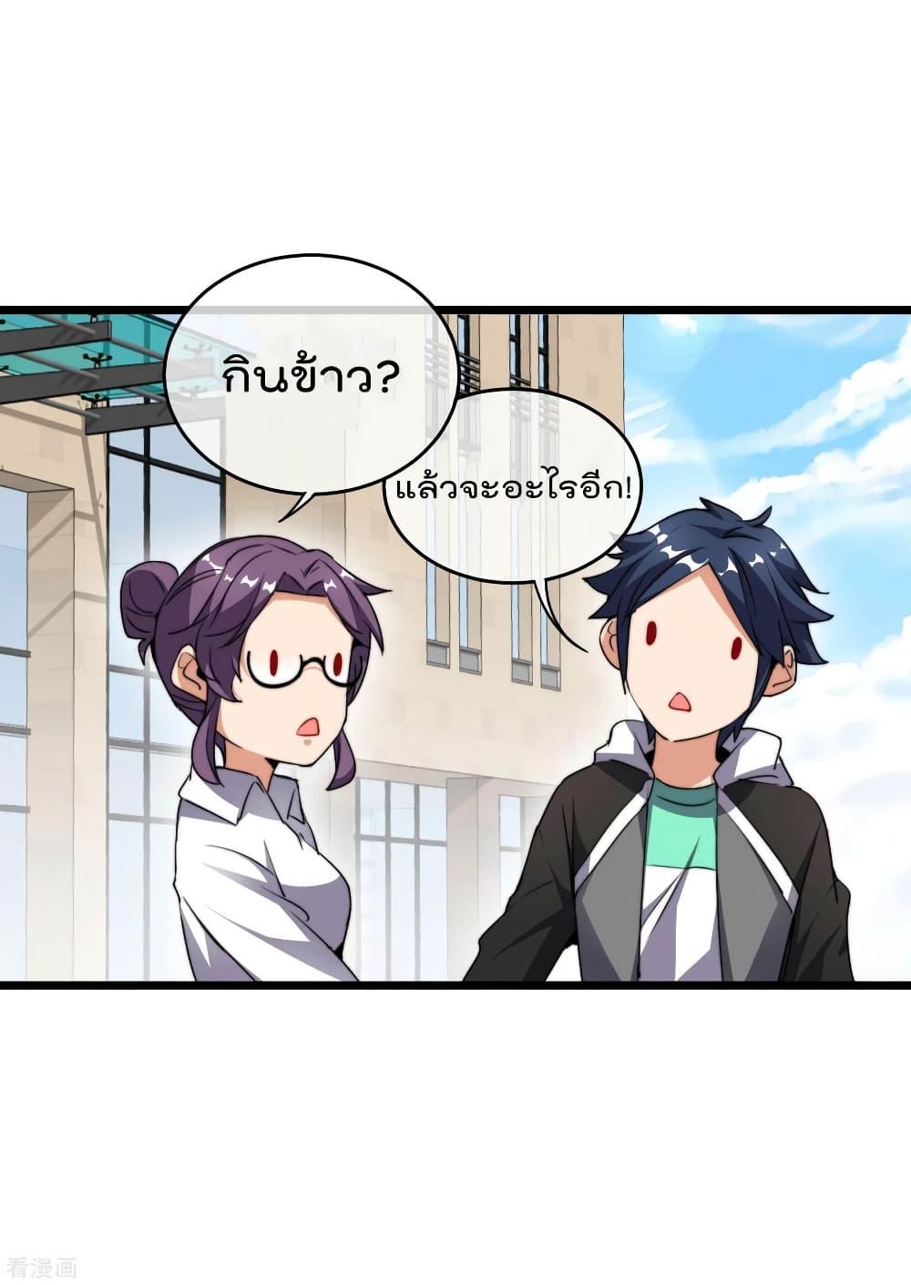 Manga-lc-com อ่านมังงะ อ่านการ์ตูน ออนไลน์ ฟรี I am The Richest in The World – ข้านี่แหละจะรวยที่สุดในโลก! ตอนที่ 1 2 3 4 5 6 7 8 9 10 11 12 13 14 ฟรี ไม่มีโฆษณา Manga-lc - อ่าน มังงะ อ่าน การ์ตูน ออนไลน์ อ่านมังงะ ฟรี