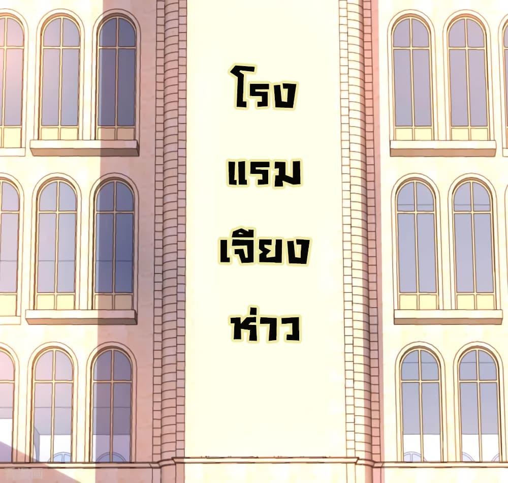 Manga-lc-com อ่านมังงะ อ่านการ์ตูน ออนไลน์ ฟรี I am The Richest in The World – ข้านี่แหละจะรวยที่สุดในโลก! ตอนที่ 1 2 3 4 5 6 7 8 9 10 11 12 13 14 ฟรี ไม่มีโฆษณา Manga-lc - อ่าน มังงะ อ่าน การ์ตูน ออนไลน์ อ่านมังงะ ฟรี