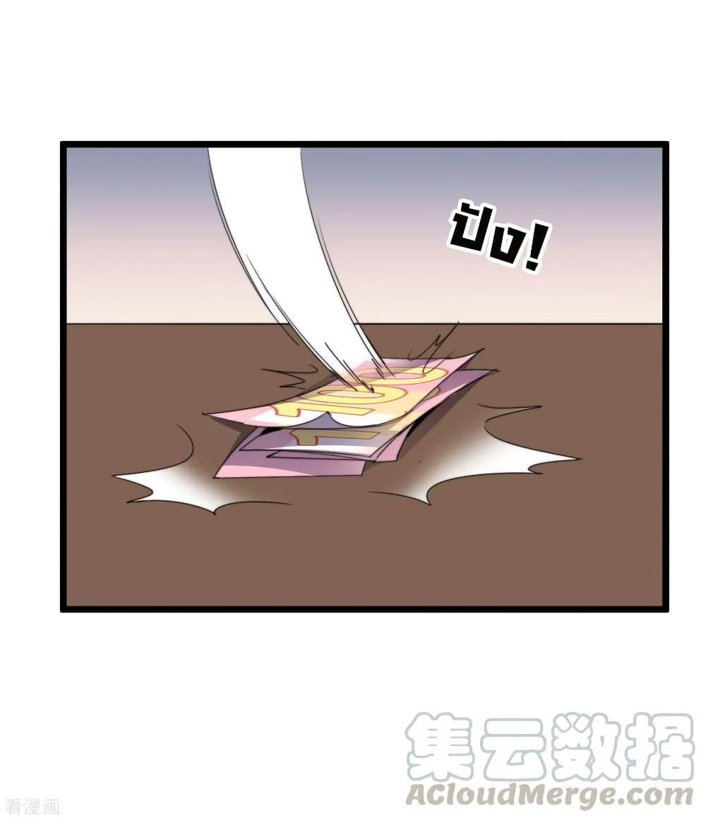 Manga-lc-com อ่านมังงะ อ่านการ์ตูน ออนไลน์ ฟรี I am The Richest in The World – ข้านี่แหละจะรวยที่สุดในโลก! ตอนที่ 1 2 3 4 5 6 7 8 9 10 11 12 13 14 ฟรี ไม่มีโฆษณา Manga-lc - อ่าน มังงะ อ่าน การ์ตูน ออนไลน์ อ่านมังงะ ฟรี