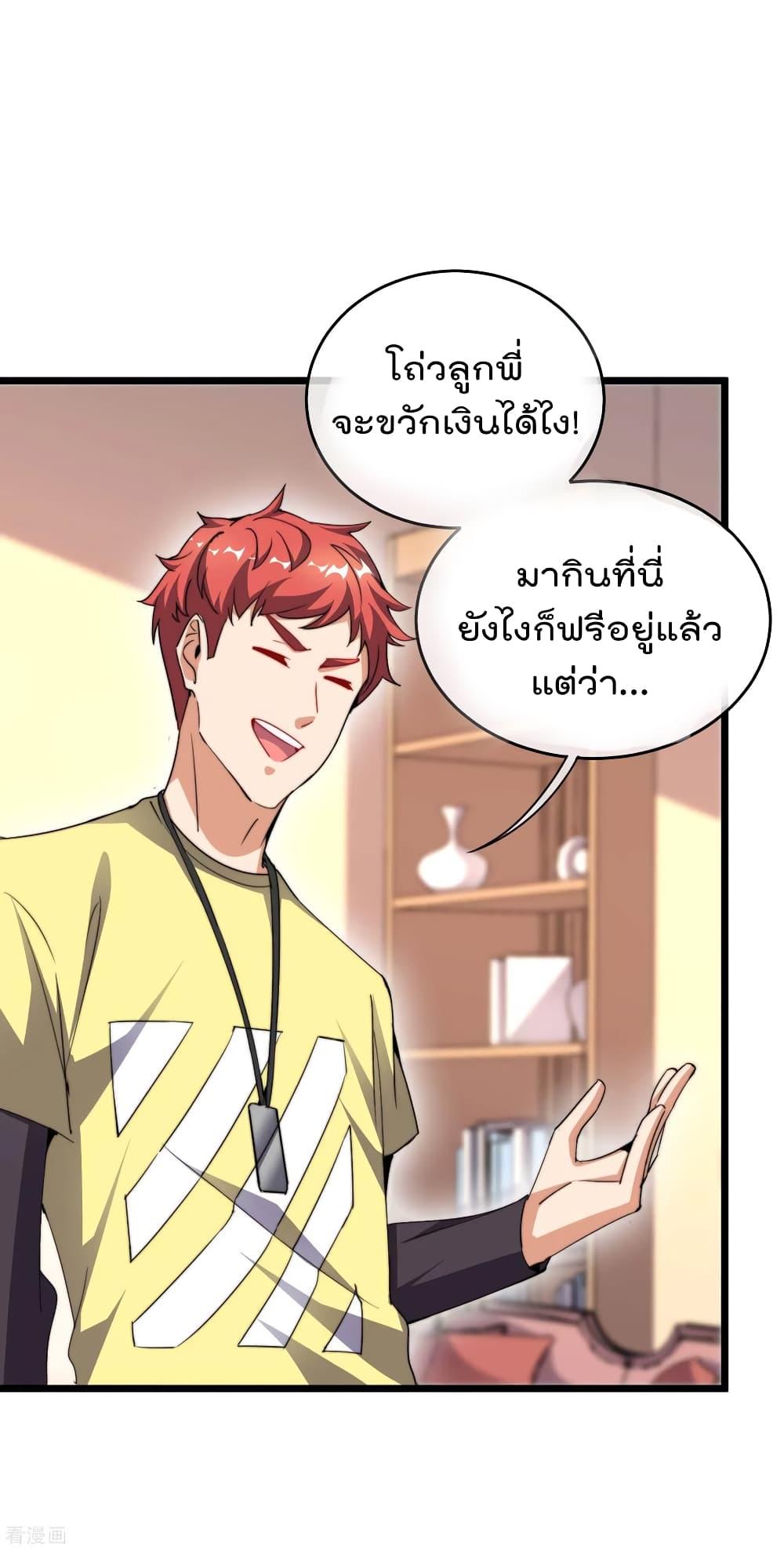 Manga-lc-com อ่านมังงะ อ่านการ์ตูน ออนไลน์ ฟรี I am The Richest in The World – ข้านี่แหละจะรวยที่สุดในโลก! ตอนที่ 1 2 3 4 5 6 7 8 9 10 11 12 13 14 ฟรี ไม่มีโฆษณา Manga-lc - อ่าน มังงะ อ่าน การ์ตูน ออนไลน์ อ่านมังงะ ฟรี