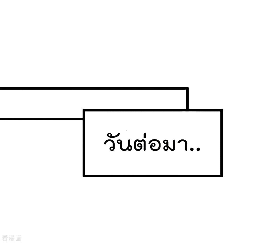 Manga-lc-com อ่านมังงะ อ่านการ์ตูน ออนไลน์ ฟรี I am The Richest in The World – ข้านี่แหละจะรวยที่สุดในโลก! ตอนที่ 1 2 3 4 5 6 7 8 9 10 11 12 13 14 ฟรี ไม่มีโฆษณา Manga-lc - อ่าน มังงะ อ่าน การ์ตูน ออนไลน์ อ่านมังงะ ฟรี
