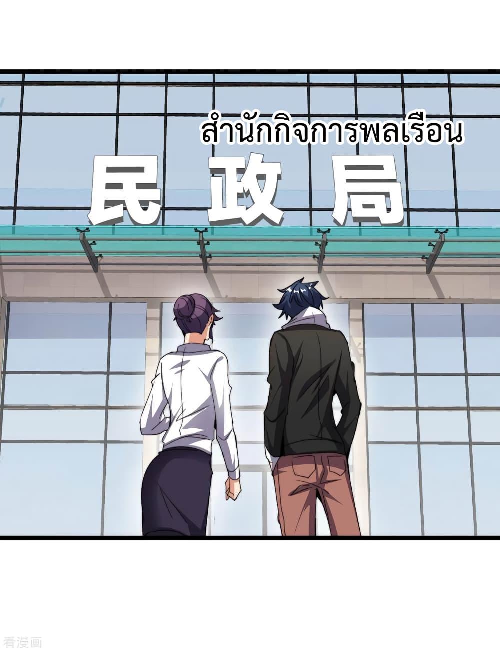 Manga-lc-com อ่านมังงะ อ่านการ์ตูน ออนไลน์ ฟรี I am The Richest in The World – ข้านี่แหละจะรวยที่สุดในโลก! ตอนที่ 1 2 3 4 5 6 7 8 9 10 11 12 13 14 ฟรี ไม่มีโฆษณา Manga-lc - อ่าน มังงะ อ่าน การ์ตูน ออนไลน์ อ่านมังงะ ฟรี