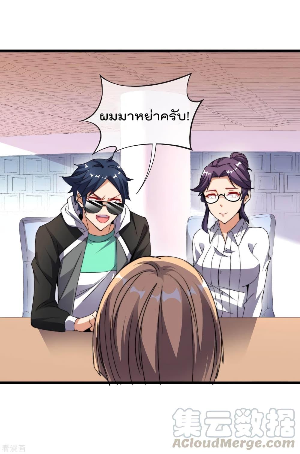 Manga-lc-com อ่านมังงะ อ่านการ์ตูน ออนไลน์ ฟรี I am The Richest in The World – ข้านี่แหละจะรวยที่สุดในโลก! ตอนที่ 1 2 3 4 5 6 7 8 9 10 11 12 13 14 ฟรี ไม่มีโฆษณา Manga-lc - อ่าน มังงะ อ่าน การ์ตูน ออนไลน์ อ่านมังงะ ฟรี