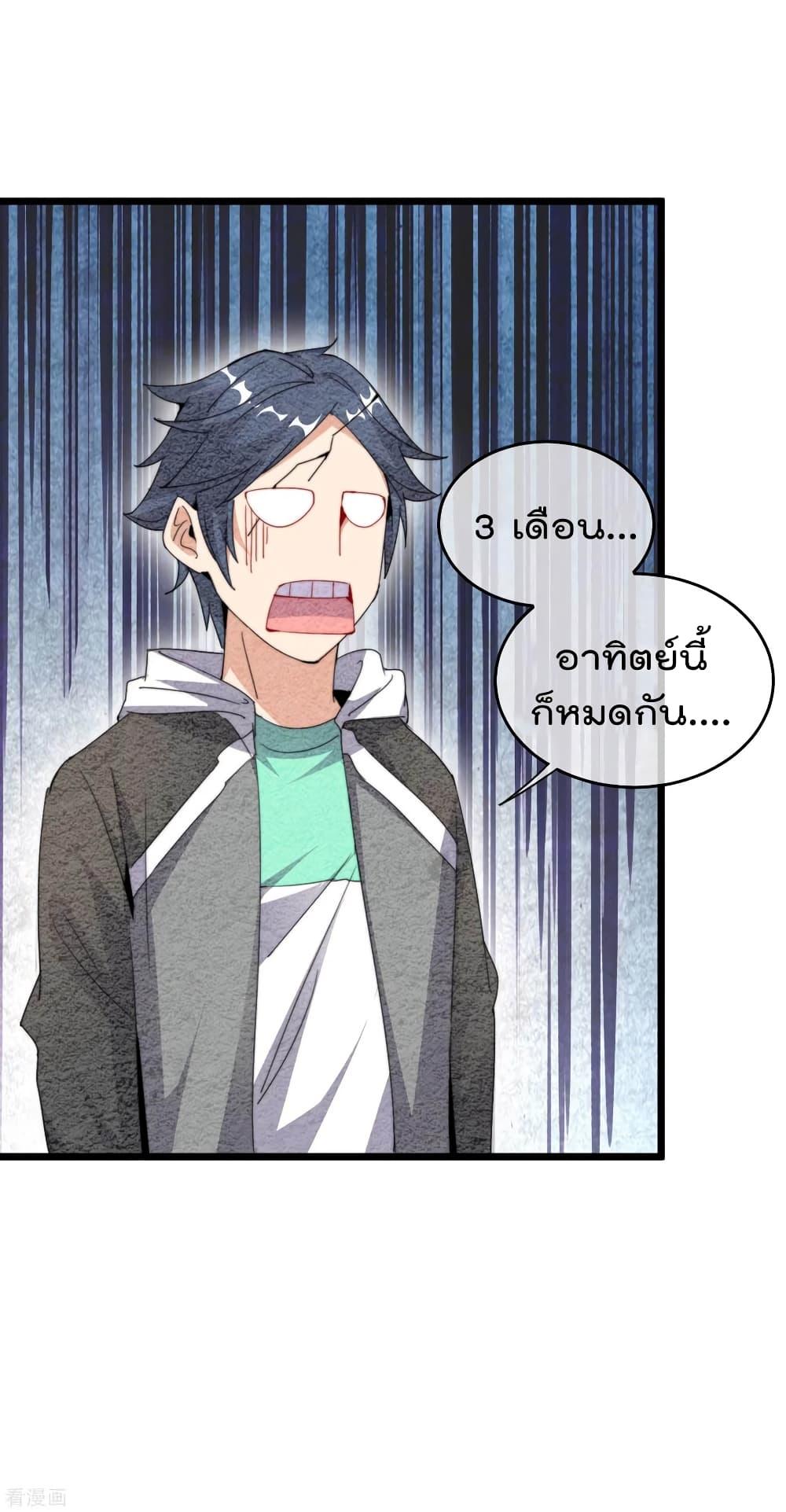 Manga-lc-com อ่านมังงะ อ่านการ์ตูน ออนไลน์ ฟรี I am The Richest in The World – ข้านี่แหละจะรวยที่สุดในโลก! ตอนที่ 1 2 3 4 5 6 7 8 9 10 11 12 13 14 ฟรี ไม่มีโฆษณา Manga-lc - อ่าน มังงะ อ่าน การ์ตูน ออนไลน์ อ่านมังงะ ฟรี