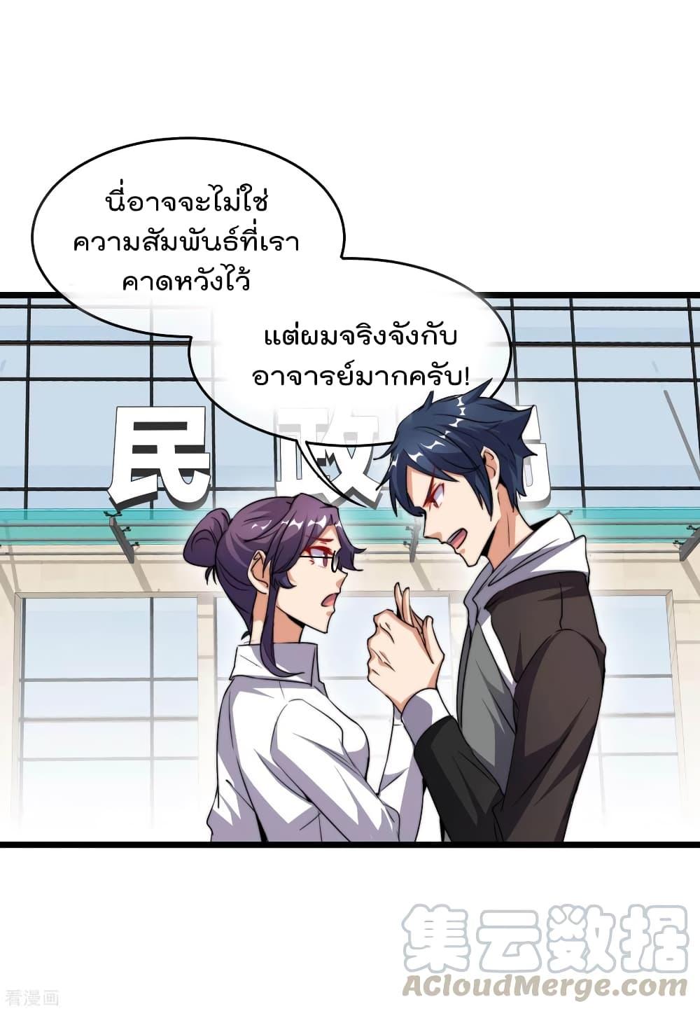 Manga-lc-com อ่านมังงะ อ่านการ์ตูน ออนไลน์ ฟรี I am The Richest in The World – ข้านี่แหละจะรวยที่สุดในโลก! ตอนที่ 1 2 3 4 5 6 7 8 9 10 11 12 13 14 ฟรี ไม่มีโฆษณา Manga-lc - อ่าน มังงะ อ่าน การ์ตูน ออนไลน์ อ่านมังงะ ฟรี