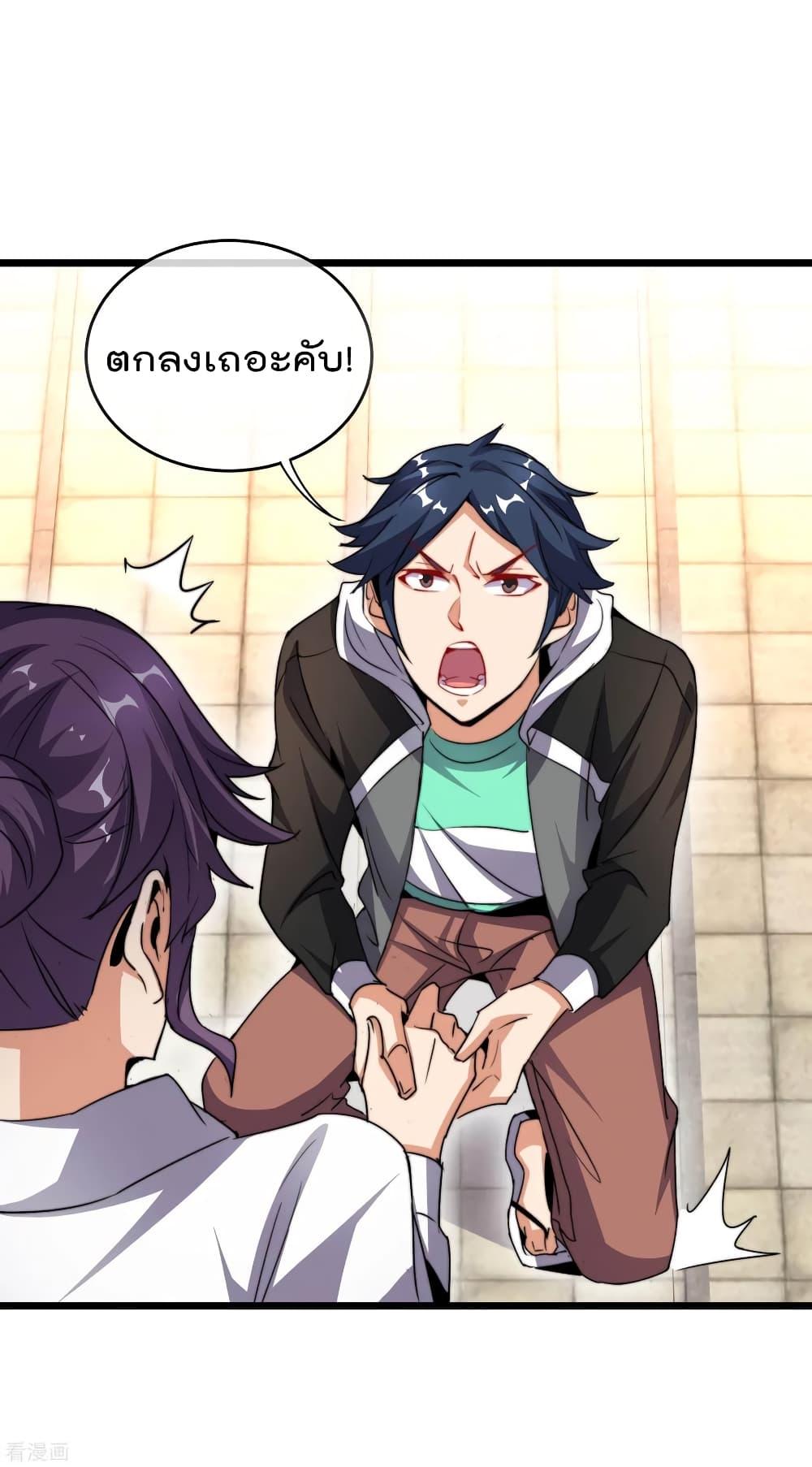 Manga-lc-com อ่านมังงะ อ่านการ์ตูน ออนไลน์ ฟรี I am The Richest in The World – ข้านี่แหละจะรวยที่สุดในโลก! ตอนที่ 1 2 3 4 5 6 7 8 9 10 11 12 13 14 ฟรี ไม่มีโฆษณา Manga-lc - อ่าน มังงะ อ่าน การ์ตูน ออนไลน์ อ่านมังงะ ฟรี