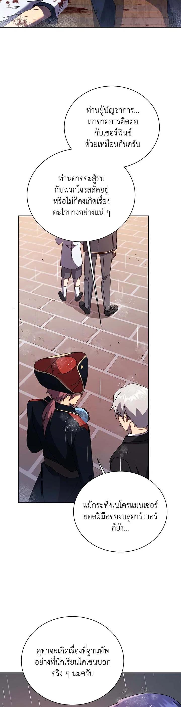 Manga-lc-com อ่านมังงะ อ่านการ์ตูน ออนไลน์ ฟรี Necromancer Academy’s Genius Summoner ตอนที่ 1 2 3 4 5 6 7 8 9 10 11 12 13 14 ฟรี ไม่มีโฆษณา Manga-lc - อ่าน มังงะ อ่าน การ์ตูน ออนไลน์ อ่านมังงะ ฟรี