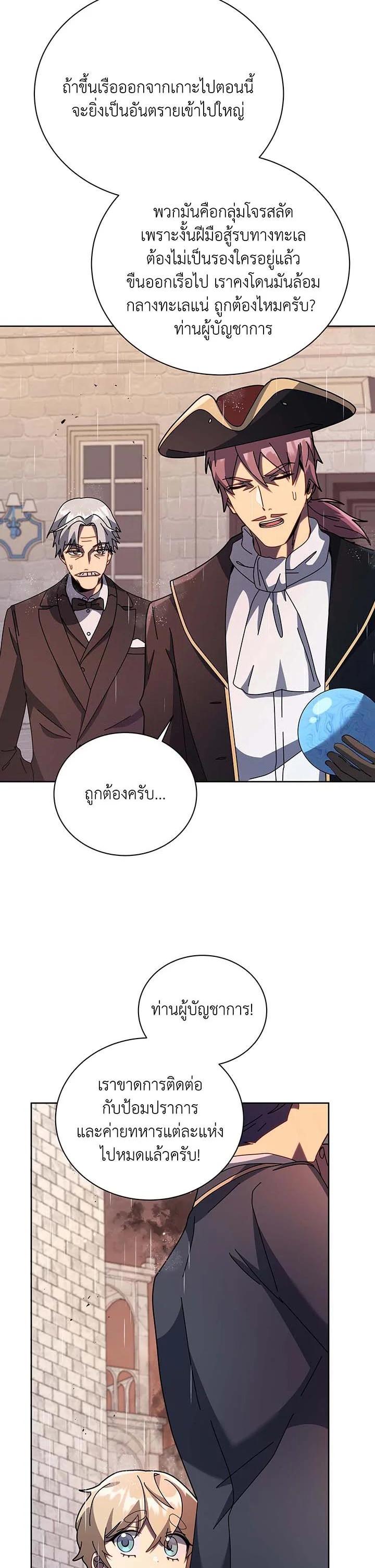 Manga-lc-com อ่านมังงะ อ่านการ์ตูน ออนไลน์ ฟรี Necromancer Academy’s Genius Summoner ตอนที่ 1 2 3 4 5 6 7 8 9 10 11 12 13 14 ฟรี ไม่มีโฆษณา Manga-lc - อ่าน มังงะ อ่าน การ์ตูน ออนไลน์ อ่านมังงะ ฟรี