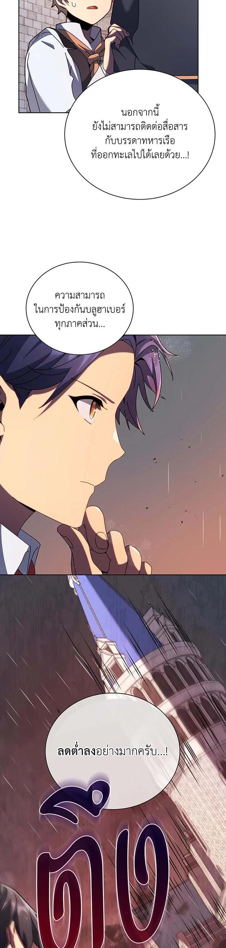 Manga-lc-com อ่านมังงะ อ่านการ์ตูน ออนไลน์ ฟรี Necromancer Academy’s Genius Summoner ตอนที่ 1 2 3 4 5 6 7 8 9 10 11 12 13 14 ฟรี ไม่มีโฆษณา Manga-lc - อ่าน มังงะ อ่าน การ์ตูน ออนไลน์ อ่านมังงะ ฟรี