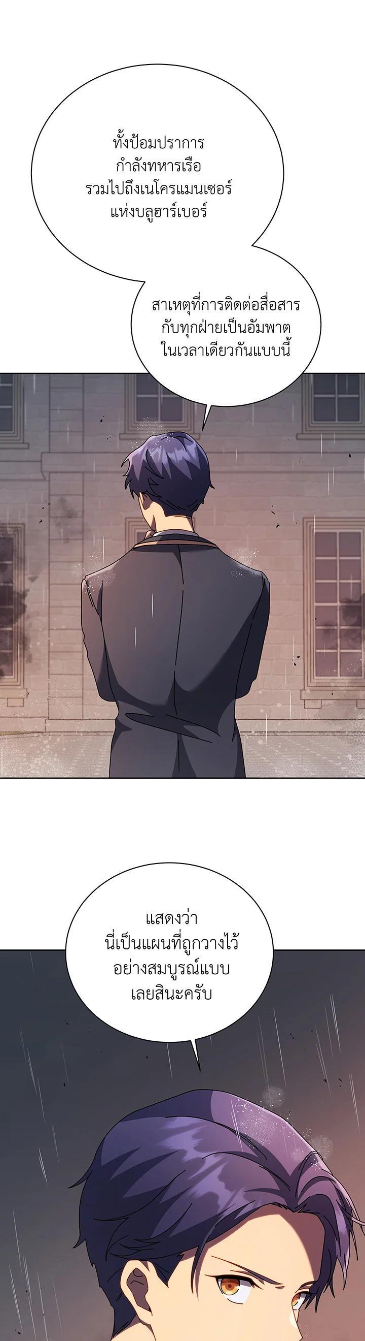 Manga-lc-com อ่านมังงะ อ่านการ์ตูน ออนไลน์ ฟรี Necromancer Academy’s Genius Summoner ตอนที่ 1 2 3 4 5 6 7 8 9 10 11 12 13 14 ฟรี ไม่มีโฆษณา Manga-lc - อ่าน มังงะ อ่าน การ์ตูน ออนไลน์ อ่านมังงะ ฟรี