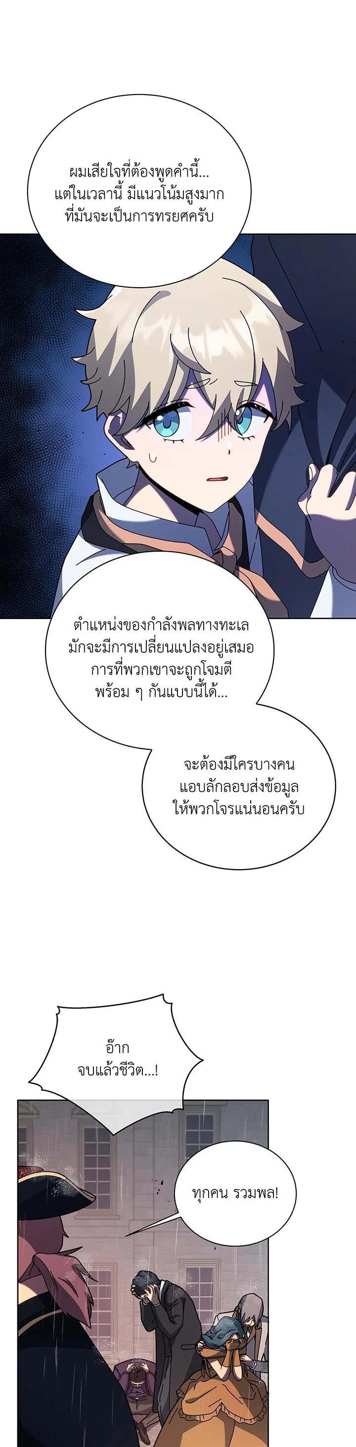 Manga-lc-com อ่านมังงะ อ่านการ์ตูน ออนไลน์ ฟรี Necromancer Academy’s Genius Summoner ตอนที่ 1 2 3 4 5 6 7 8 9 10 11 12 13 14 ฟรี ไม่มีโฆษณา Manga-lc - อ่าน มังงะ อ่าน การ์ตูน ออนไลน์ อ่านมังงะ ฟรี