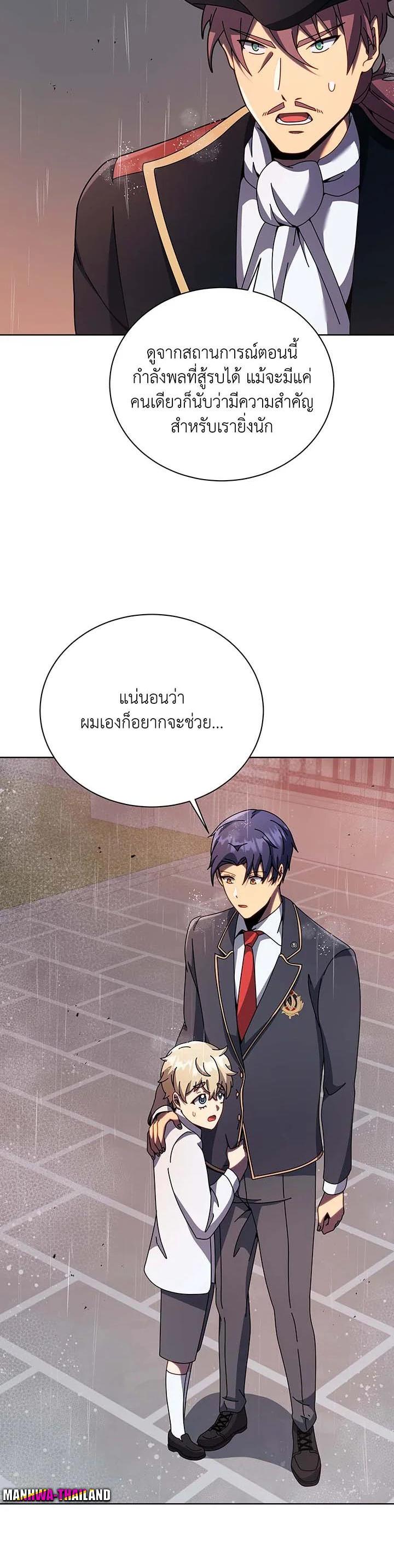 Manga-lc-com อ่านมังงะ อ่านการ์ตูน ออนไลน์ ฟรี Necromancer Academy’s Genius Summoner ตอนที่ 1 2 3 4 5 6 7 8 9 10 11 12 13 14 ฟรี ไม่มีโฆษณา Manga-lc - อ่าน มังงะ อ่าน การ์ตูน ออนไลน์ อ่านมังงะ ฟรี