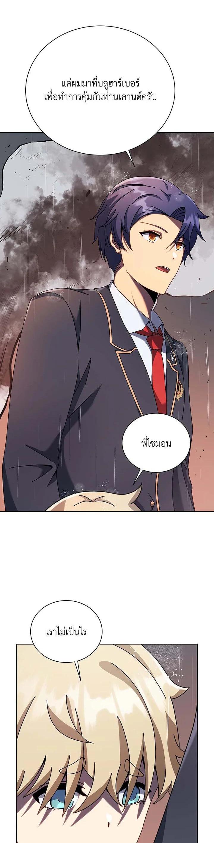 Manga-lc-com อ่านมังงะ อ่านการ์ตูน ออนไลน์ ฟรี Necromancer Academy’s Genius Summoner ตอนที่ 1 2 3 4 5 6 7 8 9 10 11 12 13 14 ฟรี ไม่มีโฆษณา Manga-lc - อ่าน มังงะ อ่าน การ์ตูน ออนไลน์ อ่านมังงะ ฟรี