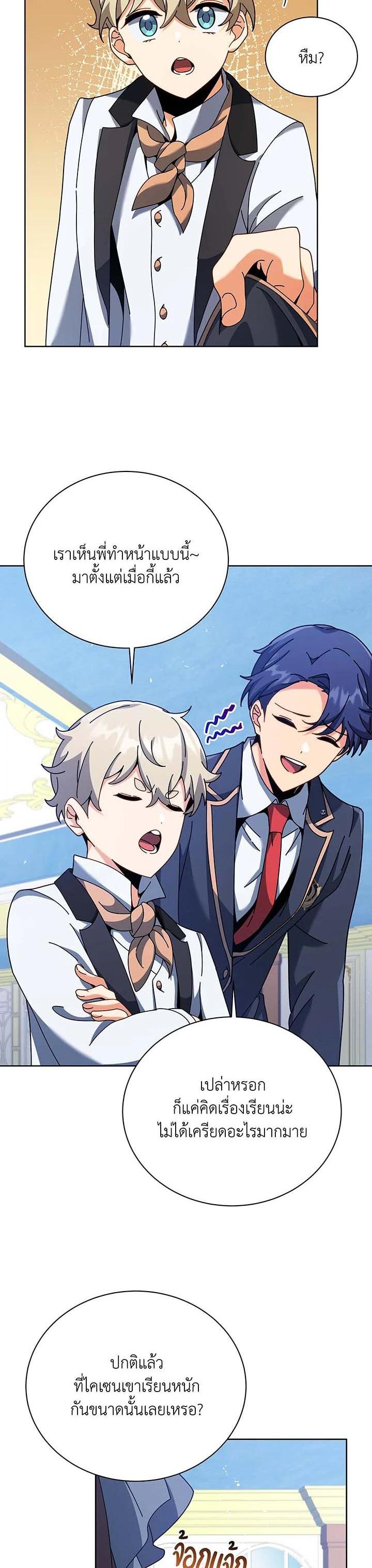 Manga-lc-com อ่านมังงะ อ่านการ์ตูน ออนไลน์ ฟรี Necromancer Academy’s Genius Summoner ตอนที่ 1 2 3 4 5 6 7 8 9 10 11 12 13 14 ฟรี ไม่มีโฆษณา Manga-lc - อ่าน มังงะ อ่าน การ์ตูน ออนไลน์ อ่านมังงะ ฟรี