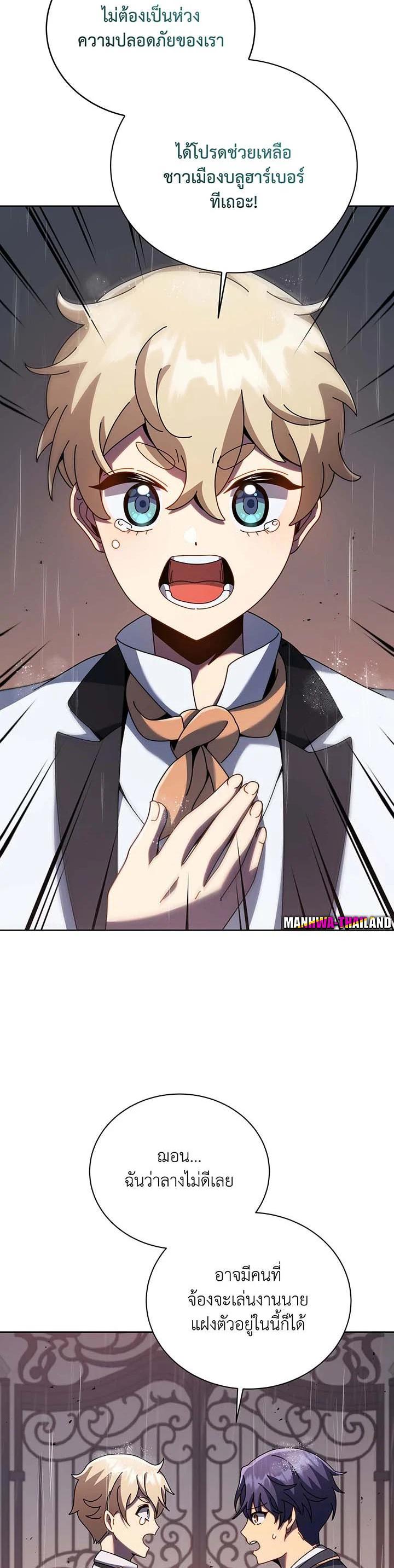 Manga-lc-com อ่านมังงะ อ่านการ์ตูน ออนไลน์ ฟรี Necromancer Academy’s Genius Summoner ตอนที่ 1 2 3 4 5 6 7 8 9 10 11 12 13 14 ฟรี ไม่มีโฆษณา Manga-lc - อ่าน มังงะ อ่าน การ์ตูน ออนไลน์ อ่านมังงะ ฟรี