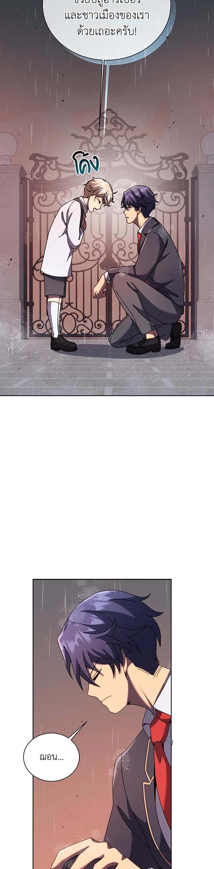 Manga-lc-com อ่านมังงะ อ่านการ์ตูน ออนไลน์ ฟรี Necromancer Academy’s Genius Summoner ตอนที่ 1 2 3 4 5 6 7 8 9 10 11 12 13 14 ฟรี ไม่มีโฆษณา Manga-lc - อ่าน มังงะ อ่าน การ์ตูน ออนไลน์ อ่านมังงะ ฟรี