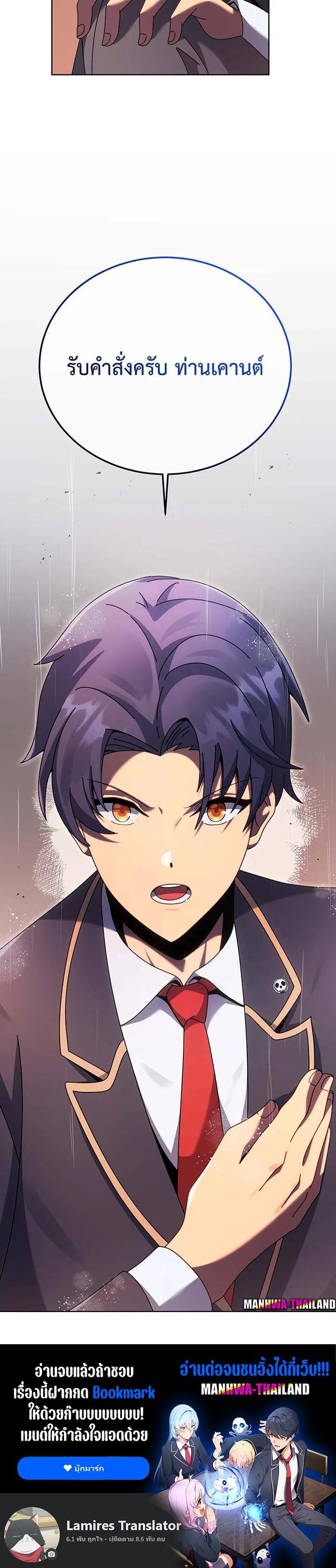 Manga-lc-com อ่านมังงะ อ่านการ์ตูน ออนไลน์ ฟรี Necromancer Academy’s Genius Summoner ตอนที่ 1 2 3 4 5 6 7 8 9 10 11 12 13 14 ฟรี ไม่มีโฆษณา Manga-lc - อ่าน มังงะ อ่าน การ์ตูน ออนไลน์ อ่านมังงะ ฟรี