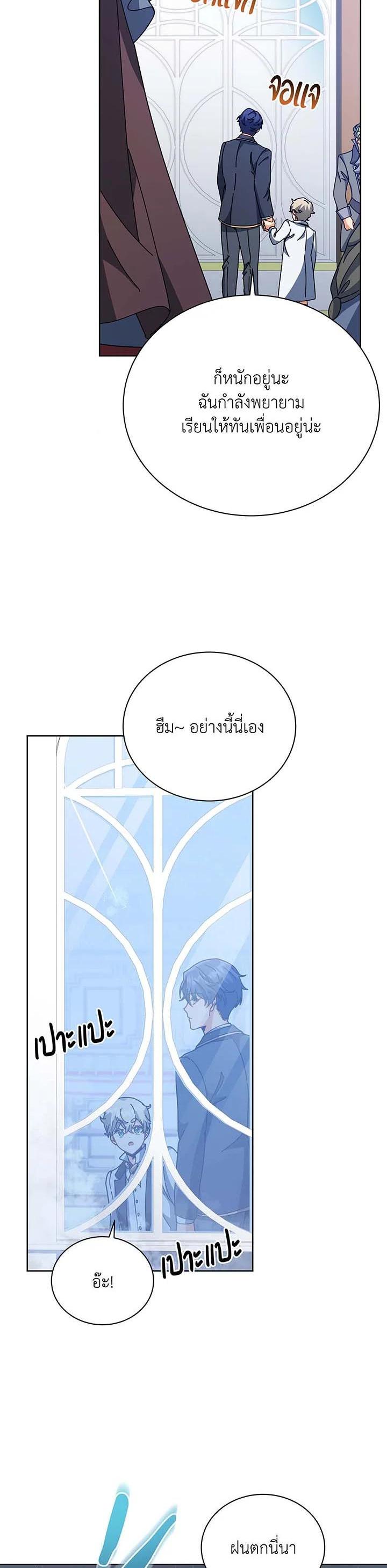 Manga-lc-com อ่านมังงะ อ่านการ์ตูน ออนไลน์ ฟรี Necromancer Academy’s Genius Summoner ตอนที่ 1 2 3 4 5 6 7 8 9 10 11 12 13 14 ฟรี ไม่มีโฆษณา Manga-lc - อ่าน มังงะ อ่าน การ์ตูน ออนไลน์ อ่านมังงะ ฟรี