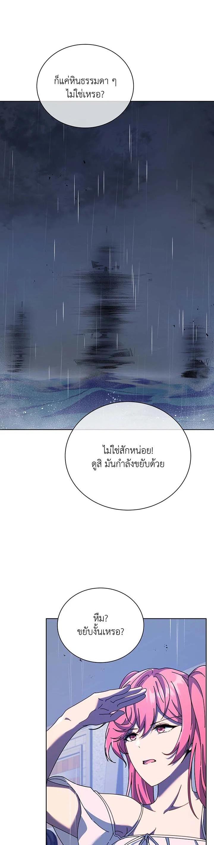 Manga-lc-com อ่านมังงะ อ่านการ์ตูน ออนไลน์ ฟรี Necromancer Academy’s Genius Summoner ตอนที่ 1 2 3 4 5 6 7 8 9 10 11 12 13 14 ฟรี ไม่มีโฆษณา Manga-lc - อ่าน มังงะ อ่าน การ์ตูน ออนไลน์ อ่านมังงะ ฟรี