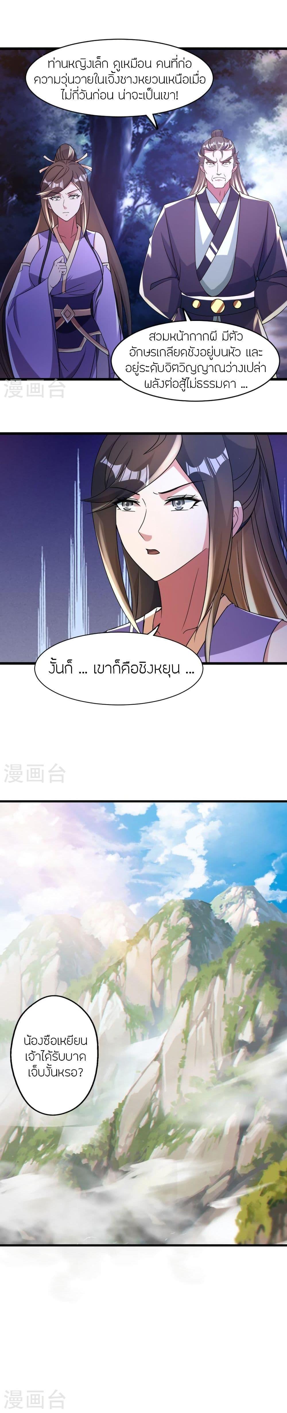 Manga-lc-com อ่านมังงะ อ่านการ์ตูน ออนไลน์ ฟรี Banished Disciple’s Counterattack ราชาอมตะผู้ถูกขับไล่ ตอนที่ 1 2 3 4 5 6 7 8 9 10 11 12 13 14 ฟรี ไม่มีโฆษณา Manga-lc - อ่าน มังงะ อ่าน การ์ตูน ออนไลน์ อ่านมังงะ ฟรี