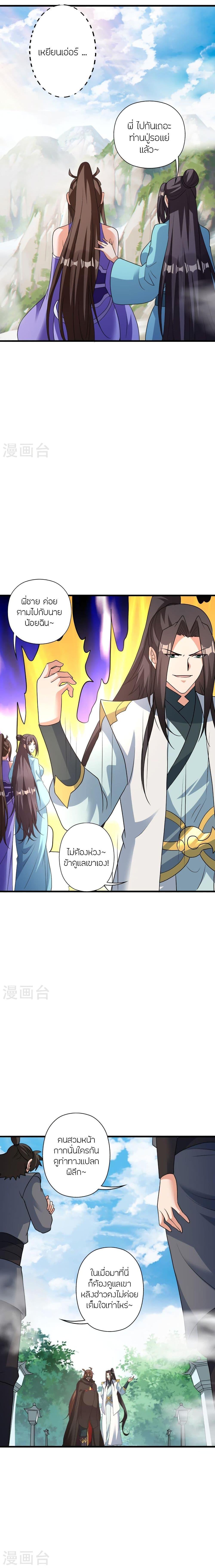 Manga-lc-com อ่านมังงะ อ่านการ์ตูน ออนไลน์ ฟรี Banished Disciple’s Counterattack ราชาอมตะผู้ถูกขับไล่ ตอนที่ 1 2 3 4 5 6 7 8 9 10 11 12 13 14 ฟรี ไม่มีโฆษณา Manga-lc - อ่าน มังงะ อ่าน การ์ตูน ออนไลน์ อ่านมังงะ ฟรี