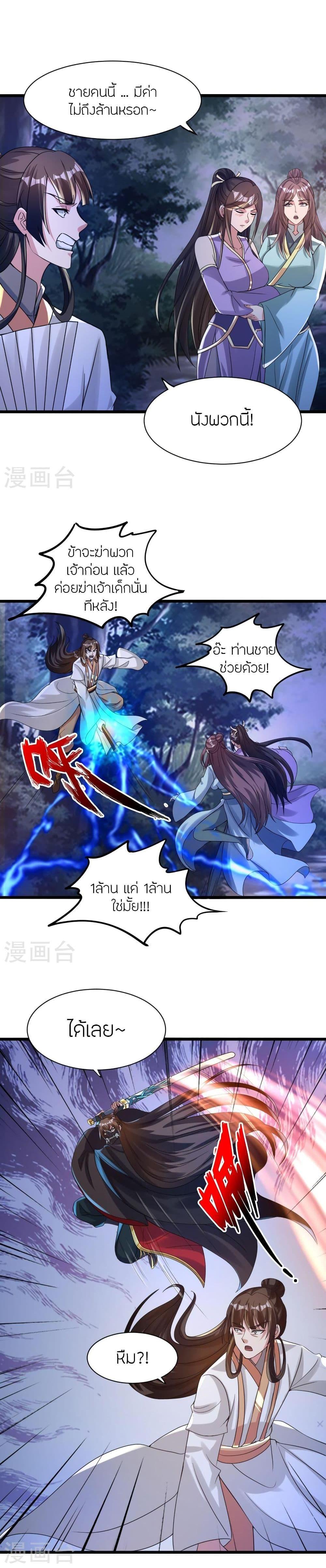 Manga-lc-com อ่านมังงะ อ่านการ์ตูน ออนไลน์ ฟรี Banished Disciple’s Counterattack ราชาอมตะผู้ถูกขับไล่ ตอนที่ 1 2 3 4 5 6 7 8 9 10 11 12 13 14 ฟรี ไม่มีโฆษณา Manga-lc - อ่าน มังงะ อ่าน การ์ตูน ออนไลน์ อ่านมังงะ ฟรี