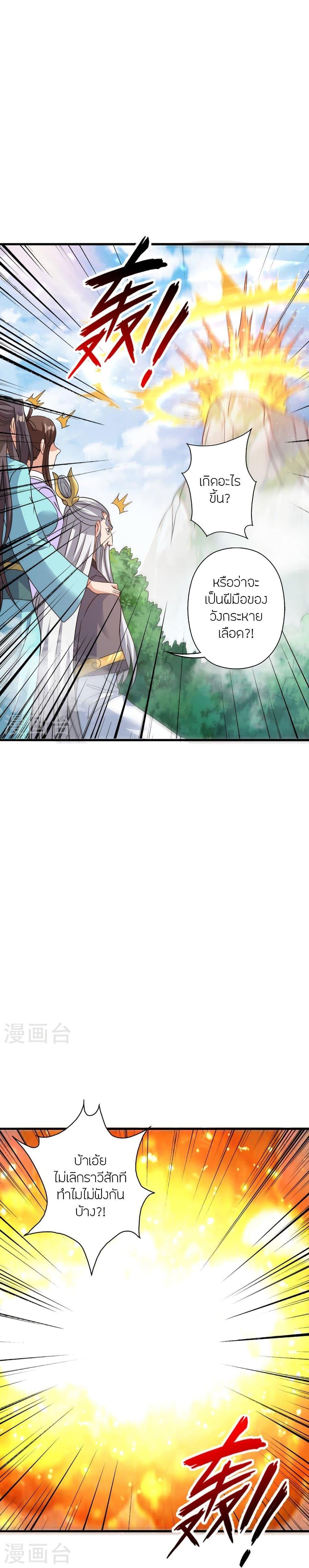 Manga-lc-com อ่านมังงะ อ่านการ์ตูน ออนไลน์ ฟรี Banished Disciple’s Counterattack ราชาอมตะผู้ถูกขับไล่ ตอนที่ 1 2 3 4 5 6 7 8 9 10 11 12 13 14 ฟรี ไม่มีโฆษณา Manga-lc - อ่าน มังงะ อ่าน การ์ตูน ออนไลน์ อ่านมังงะ ฟรี