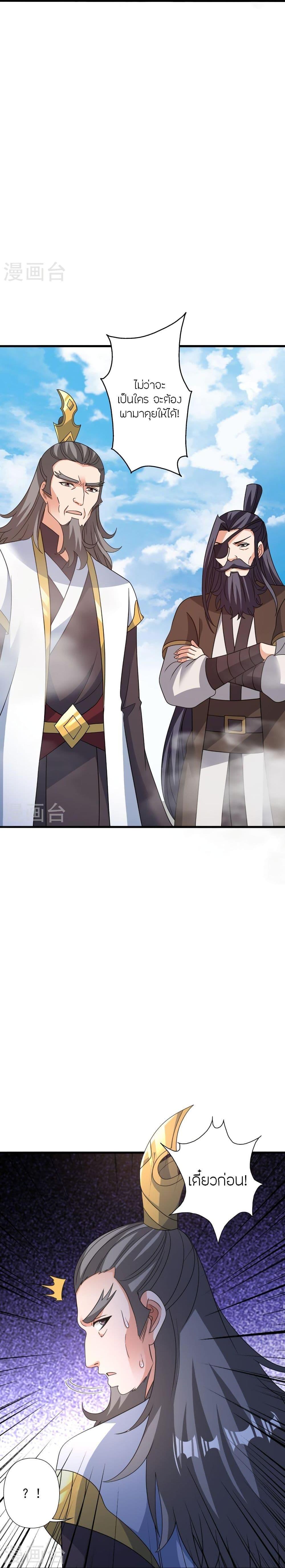 Manga-lc-com อ่านมังงะ อ่านการ์ตูน ออนไลน์ ฟรี Banished Disciple’s Counterattack ราชาอมตะผู้ถูกขับไล่ ตอนที่ 1 2 3 4 5 6 7 8 9 10 11 12 13 14 ฟรี ไม่มีโฆษณา Manga-lc - อ่าน มังงะ อ่าน การ์ตูน ออนไลน์ อ่านมังงะ ฟรี