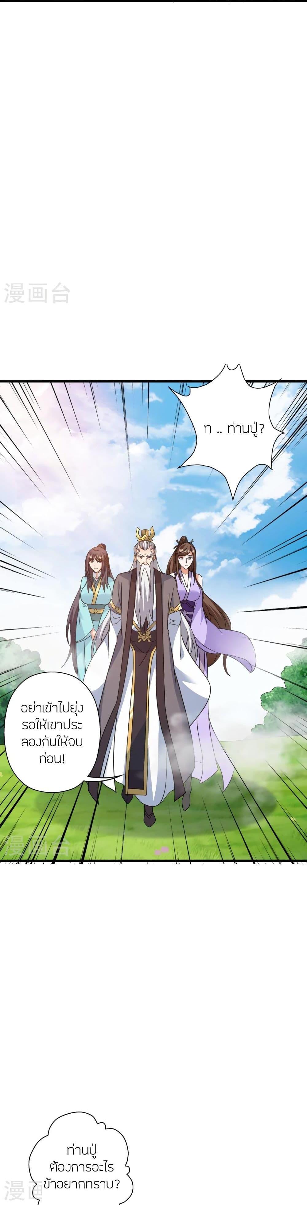 Manga-lc-com อ่านมังงะ อ่านการ์ตูน ออนไลน์ ฟรี Banished Disciple’s Counterattack ราชาอมตะผู้ถูกขับไล่ ตอนที่ 1 2 3 4 5 6 7 8 9 10 11 12 13 14 ฟรี ไม่มีโฆษณา Manga-lc - อ่าน มังงะ อ่าน การ์ตูน ออนไลน์ อ่านมังงะ ฟรี