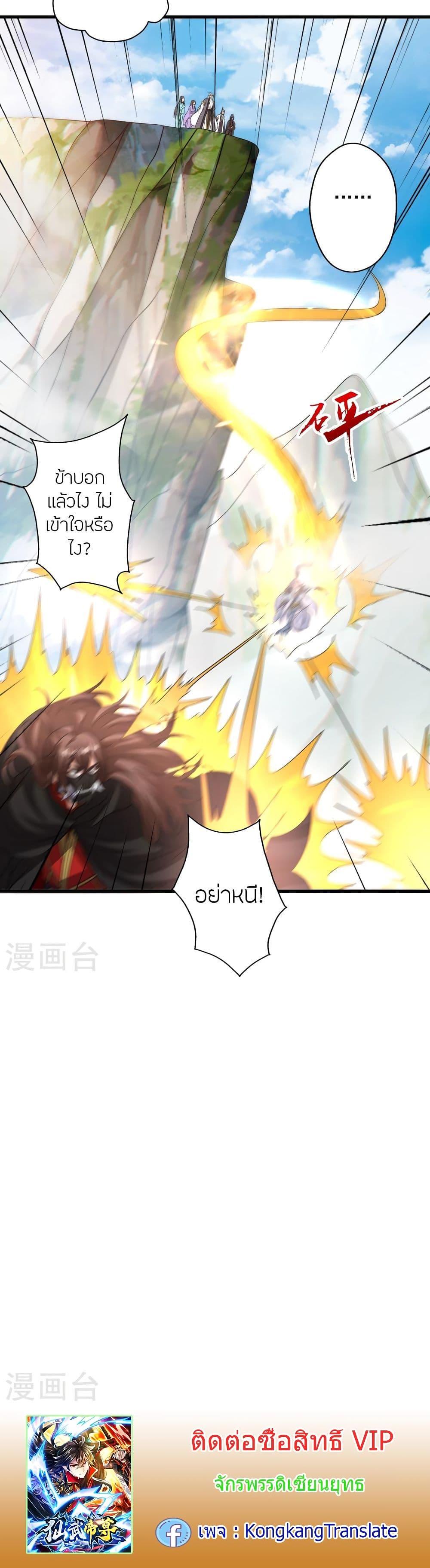 Manga-lc-com อ่านมังงะ อ่านการ์ตูน ออนไลน์ ฟรี Banished Disciple’s Counterattack ราชาอมตะผู้ถูกขับไล่ ตอนที่ 1 2 3 4 5 6 7 8 9 10 11 12 13 14 ฟรี ไม่มีโฆษณา Manga-lc - อ่าน มังงะ อ่าน การ์ตูน ออนไลน์ อ่านมังงะ ฟรี