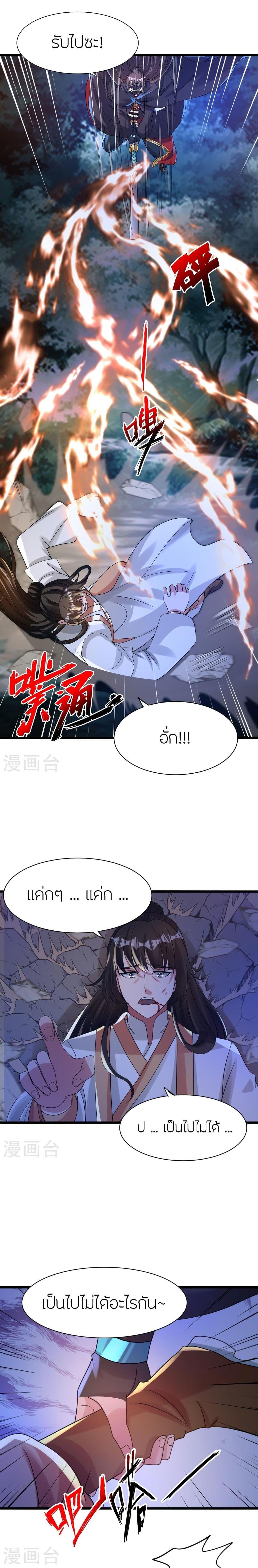 Manga-lc-com อ่านมังงะ อ่านการ์ตูน ออนไลน์ ฟรี Banished Disciple’s Counterattack ราชาอมตะผู้ถูกขับไล่ ตอนที่ 1 2 3 4 5 6 7 8 9 10 11 12 13 14 ฟรี ไม่มีโฆษณา Manga-lc - อ่าน มังงะ อ่าน การ์ตูน ออนไลน์ อ่านมังงะ ฟรี