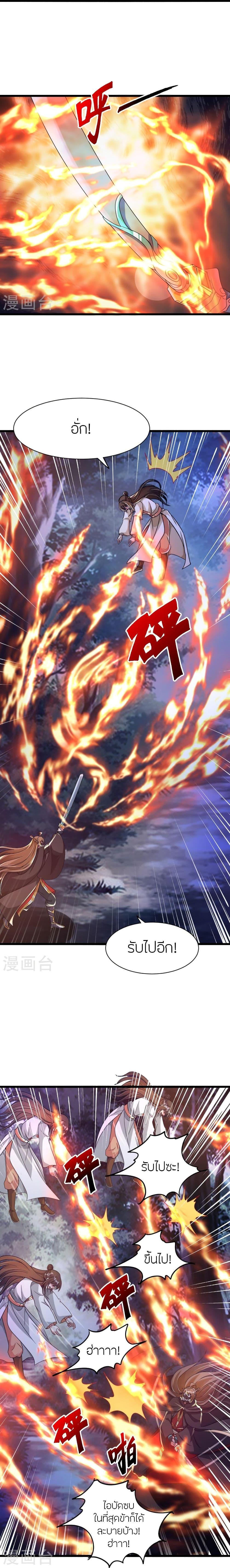 Manga-lc-com อ่านมังงะ อ่านการ์ตูน ออนไลน์ ฟรี Banished Disciple’s Counterattack ราชาอมตะผู้ถูกขับไล่ ตอนที่ 1 2 3 4 5 6 7 8 9 10 11 12 13 14 ฟรี ไม่มีโฆษณา Manga-lc - อ่าน มังงะ อ่าน การ์ตูน ออนไลน์ อ่านมังงะ ฟรี