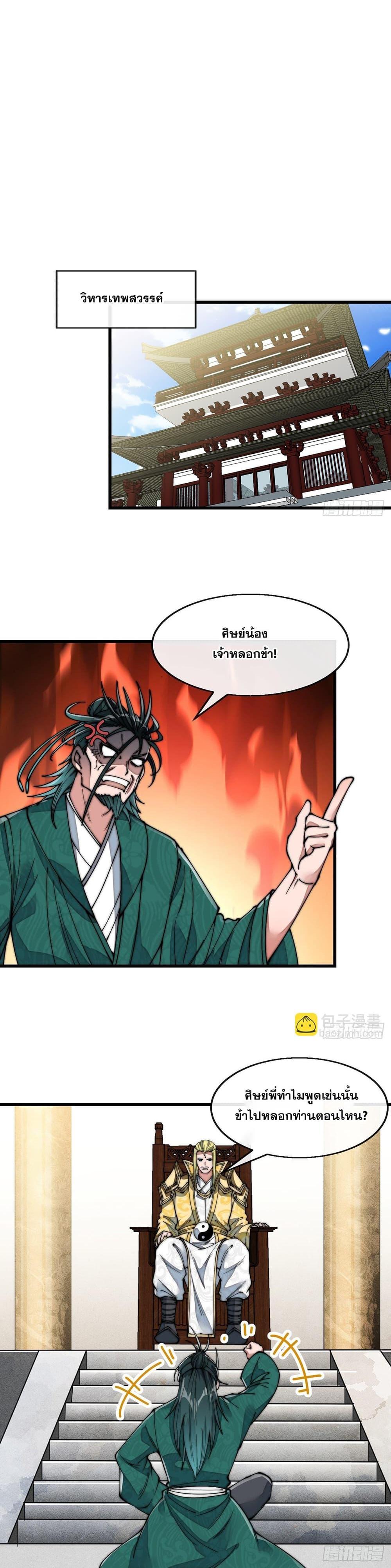 Manga-lc-com อ่านมังงะ อ่านการ์ตูน ออนไลน์ ฟรี I’m Really Not the Son of Luck ตอนที่ 1 2 3 4 5 6 7 8 9 10 11 12 13 14 ฟรี ไม่มีโฆษณา Manga-lc - อ่าน มังงะ อ่าน การ์ตูน ออนไลน์ อ่านมังงะ ฟรี